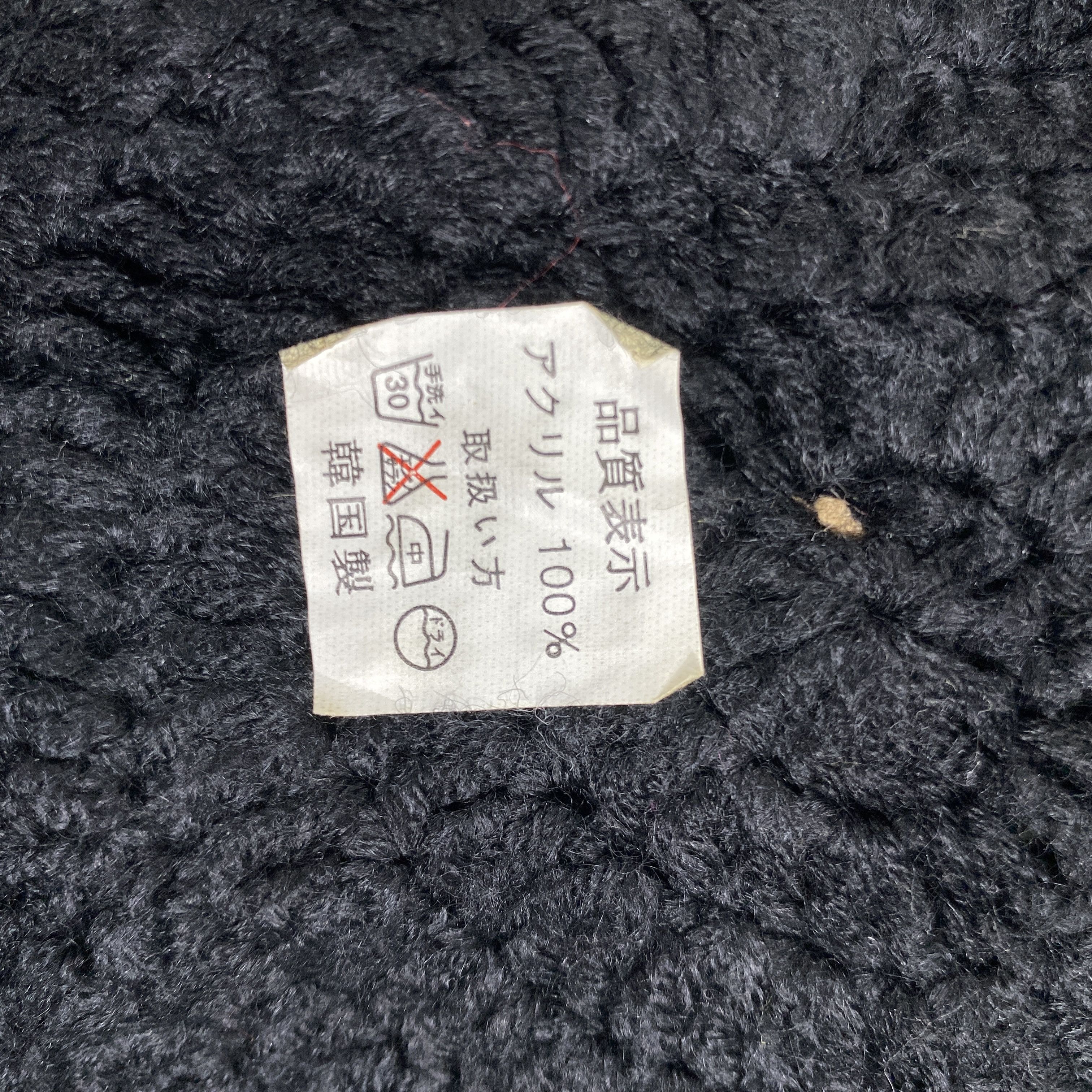 Japanese Brand Crochet Beanie Hat With Sprinkles And Pom Pom -BN945 Size ONE SIZE - 8 Thumbnail