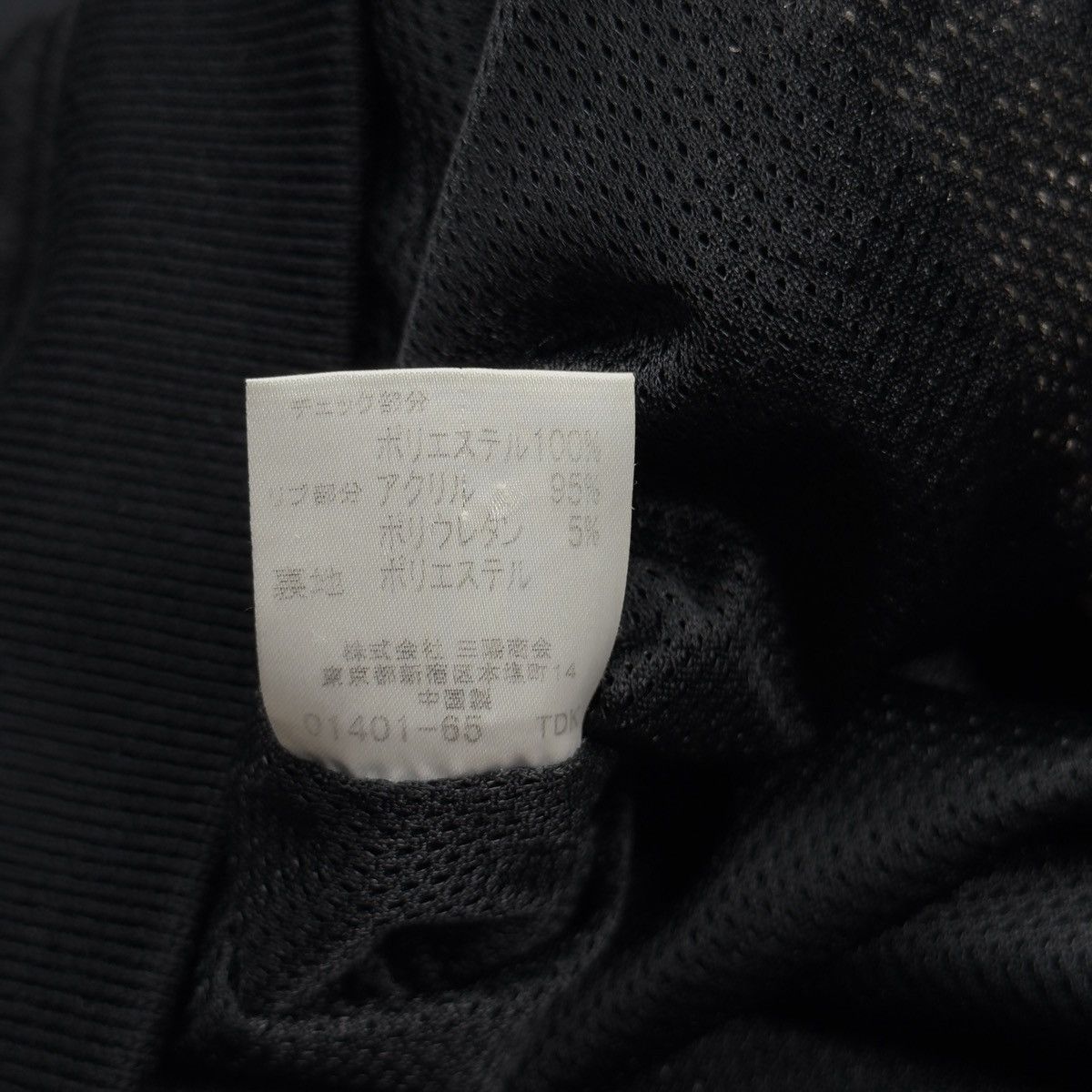 Burberry Nova Check Burberry Black Label Mesh Jacket Size L Black Size US L / EU 52-54 / 3 - 14 Thumbnail