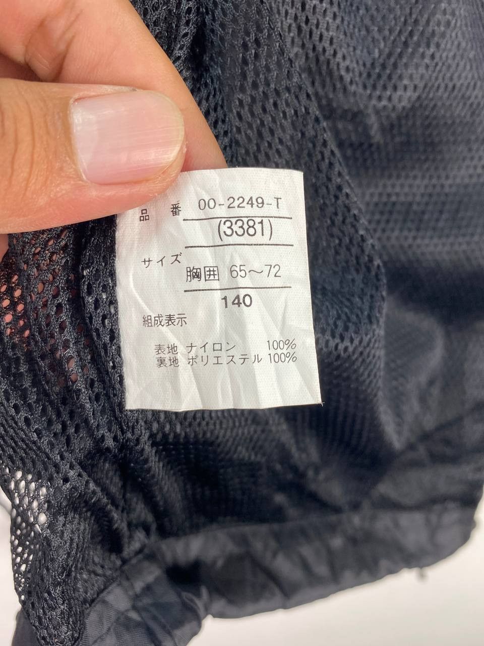 Japanese Brand convoy team multipocket nylon vest nice design Size US S / EU 44-46 / 1 - 7 Thumbnail