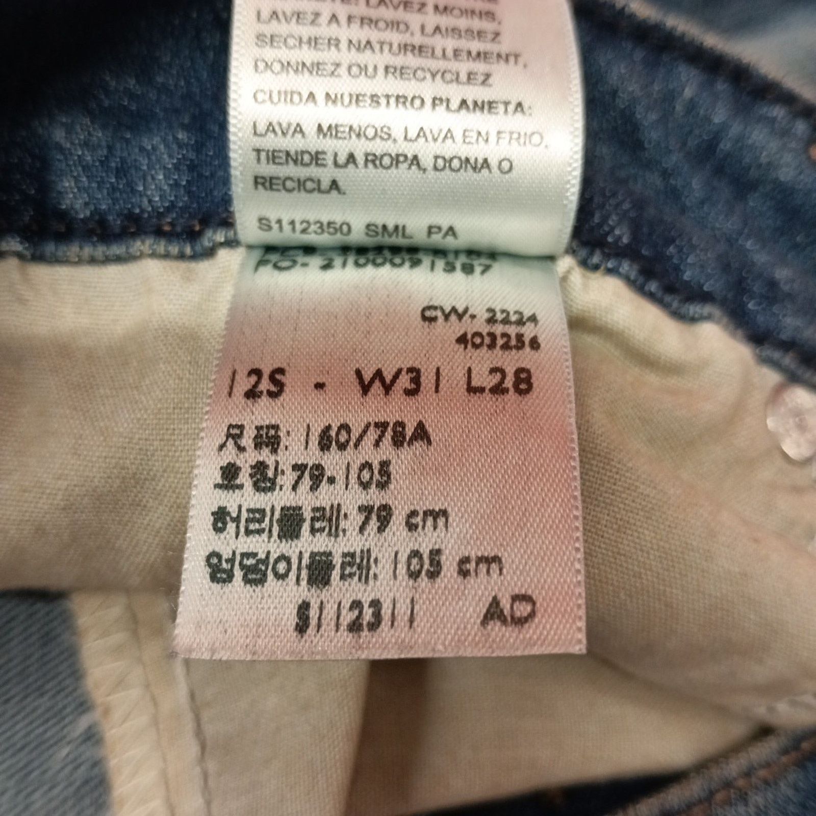 Levi's Levi Signature High Rise Skinny Jeans Women's Size 12S 31x28 Size 34" / US 12 / IT 48 - 6 Thumbnail