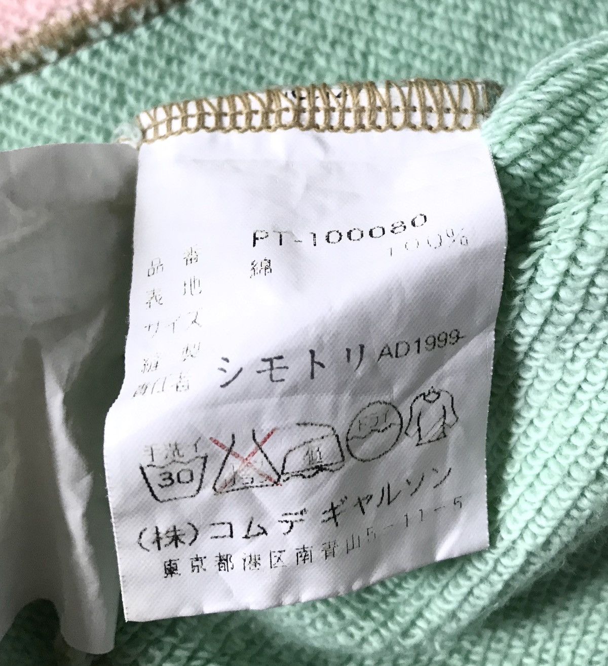 Comme des Garcons Vintage cdg homme plus AD1999 sushi sweatshirt Size US M / EU 48-50 / 2 - 6 Thumbnail