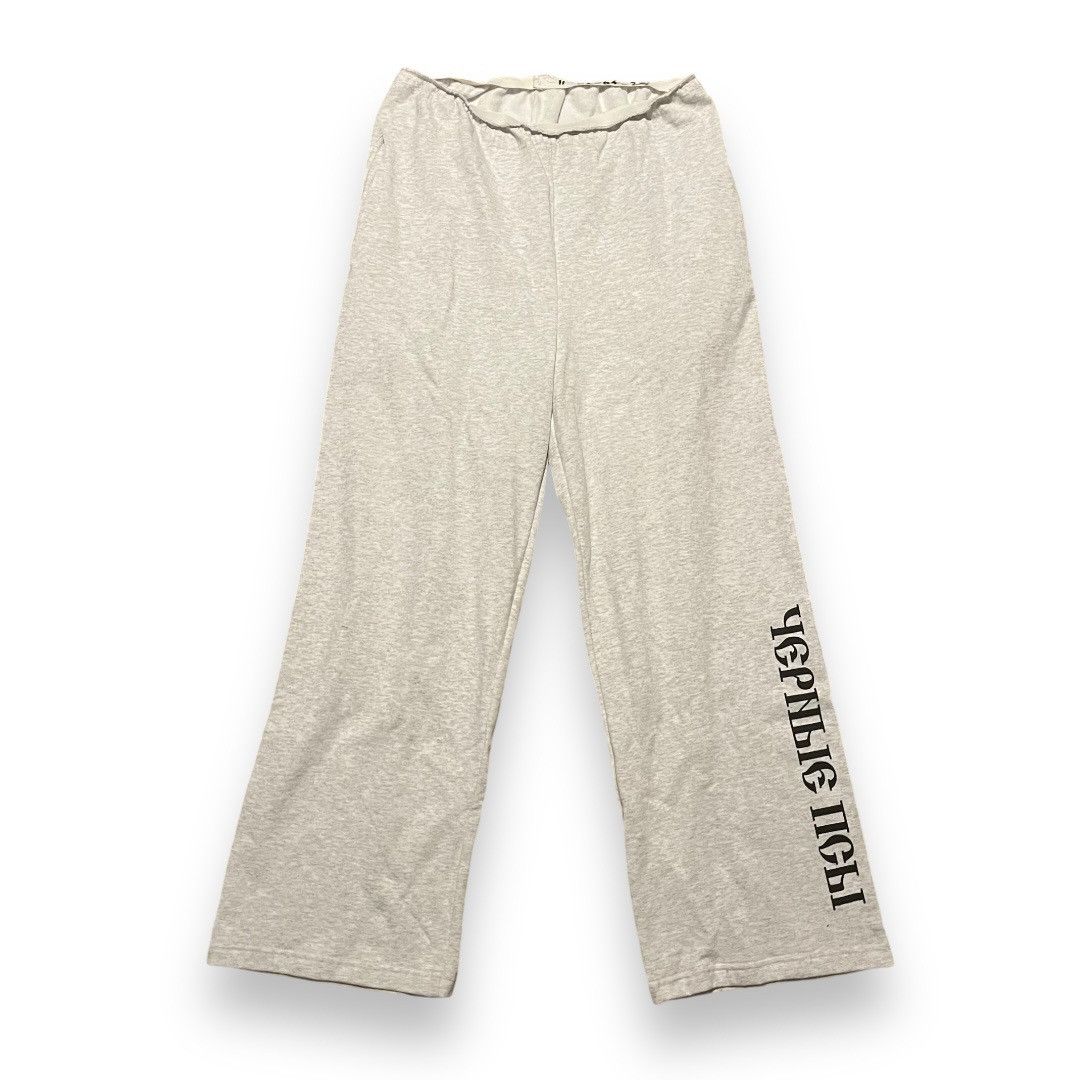 Yeezy YZY Kanye West Vultures YE Gosha Sweatpants AP2 Black