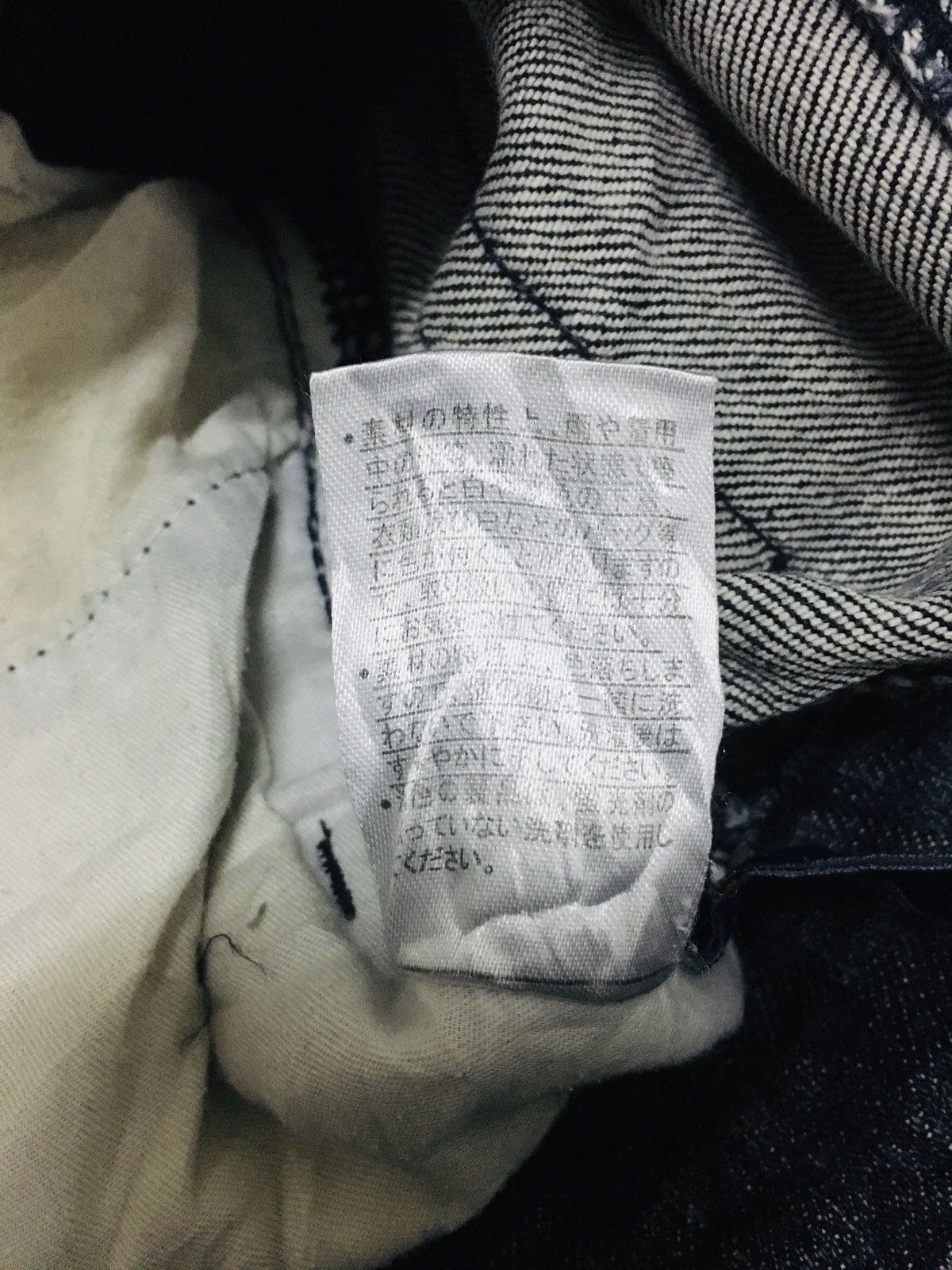 Other HK Works London Distressed Jeans (17) Size US 36 / EU 52 - 15 Thumbnail