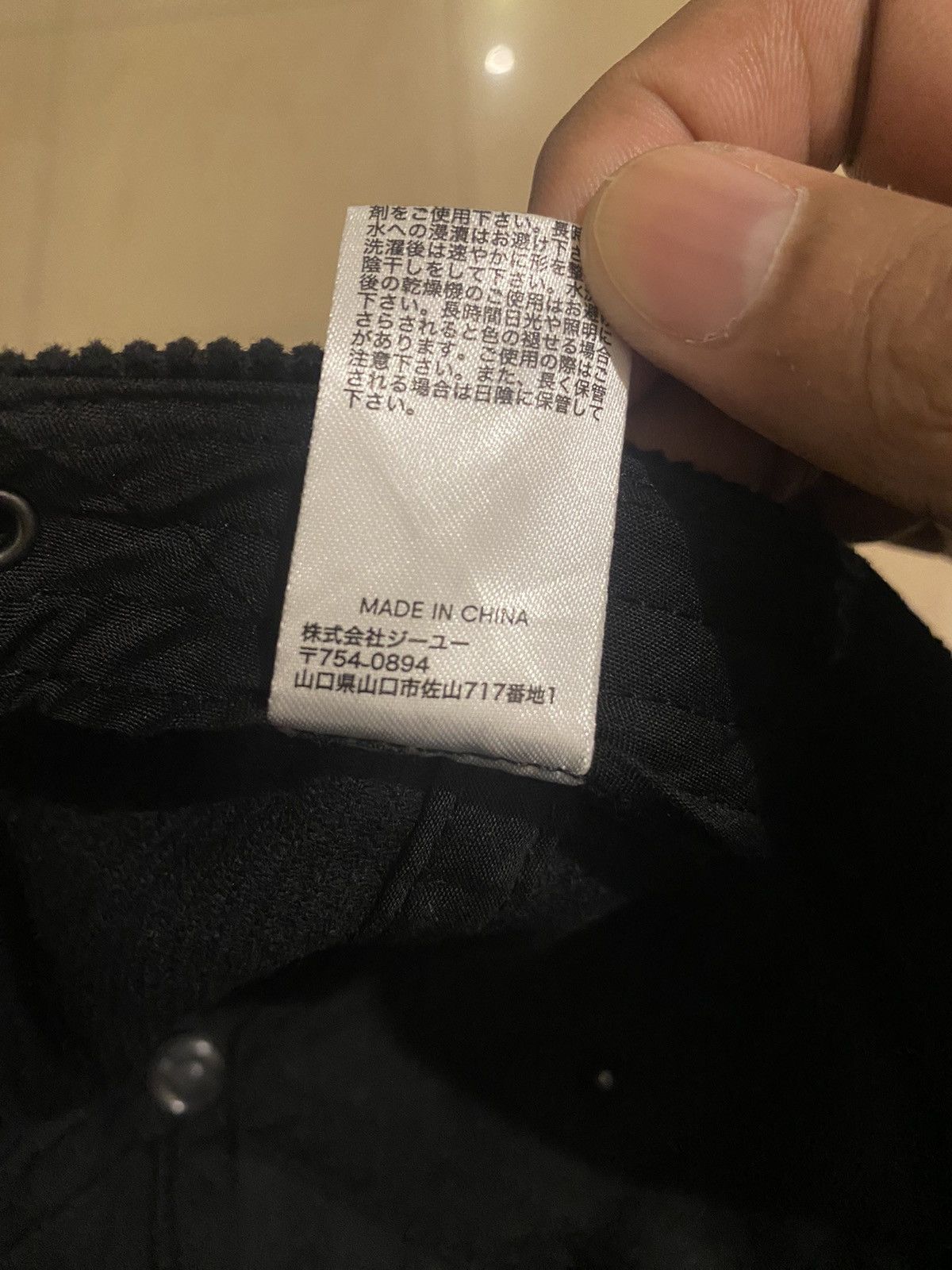 GU × Japanese Brand 🔥 Steals 🔥 Gu Corduroy Hat Size ONE SIZE - 7 Thumbnail