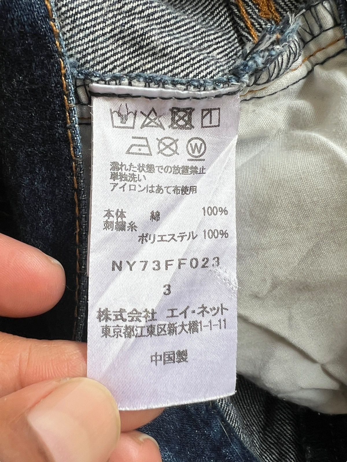 Ne-Net Ne-Net Embroidery Cat Indigo Jeans Size US 32 / EU 48 - 10 Thumbnail
