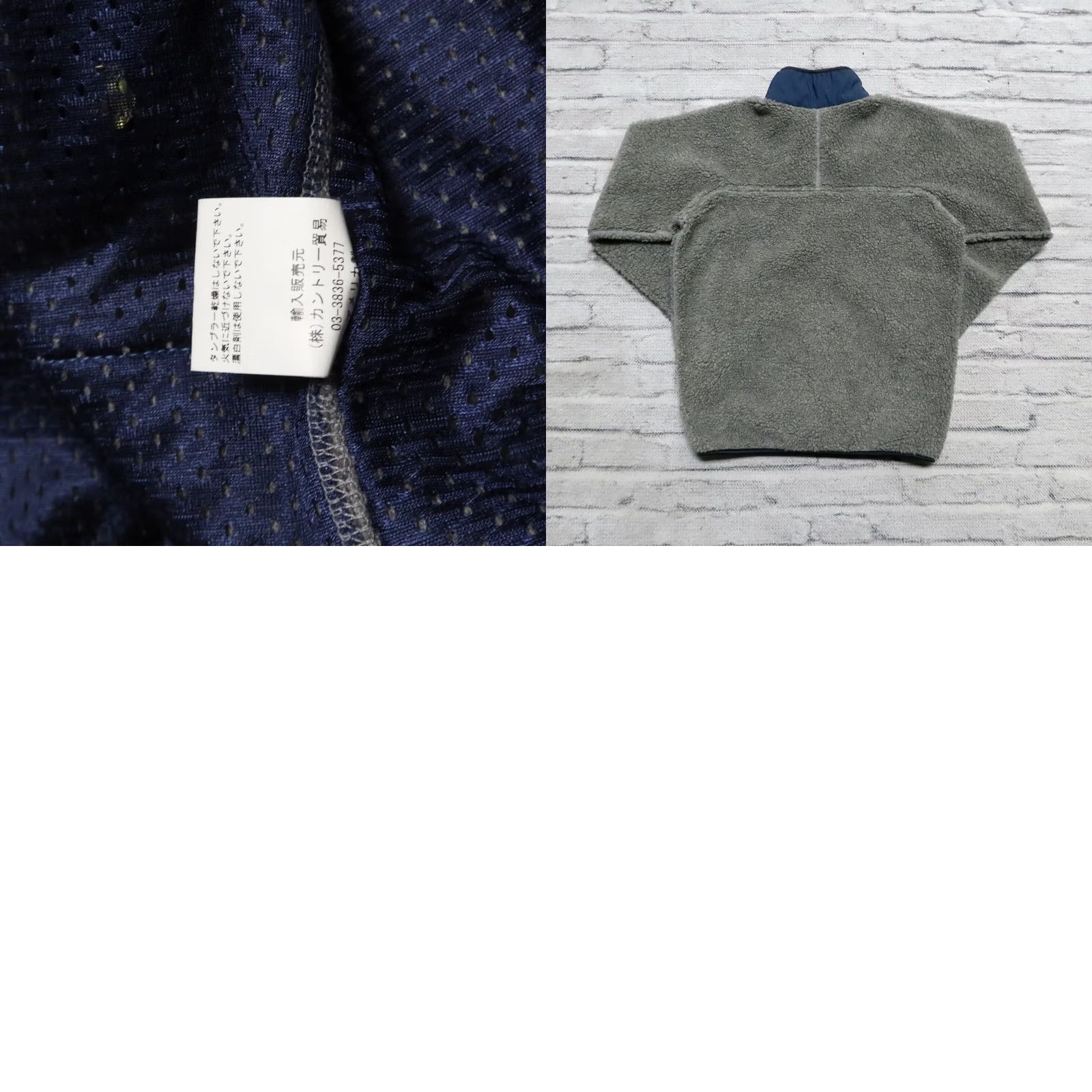 Vintage Camco Outdoors Pile Fleece Jacket Size S Grey Men Jacket Size US S / EU 44-46 / 1 - 9 Thumbnail
