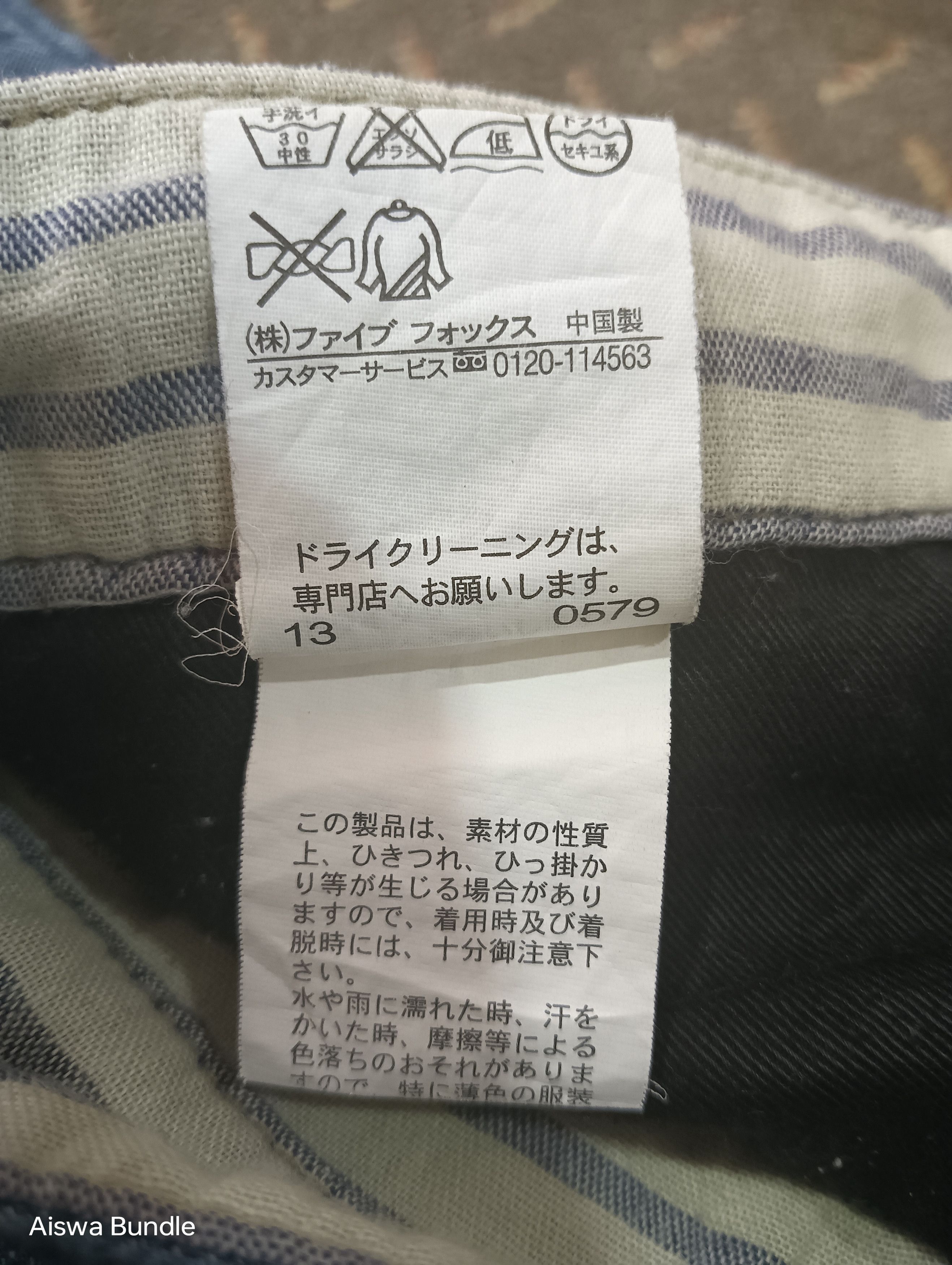 Japanese Brand PPFM JEANS PUNK STYLE Size US 34 / EU 50 - 18 Thumbnail