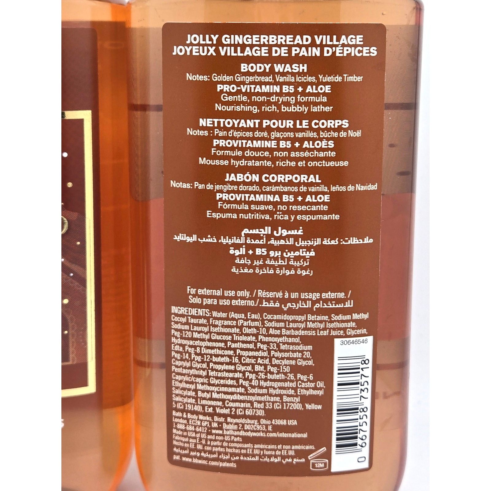 Other NEW Bath & Body Works Jolly Gingerbread Village Body Wash Size ONE SIZE - 2 Thumbnail