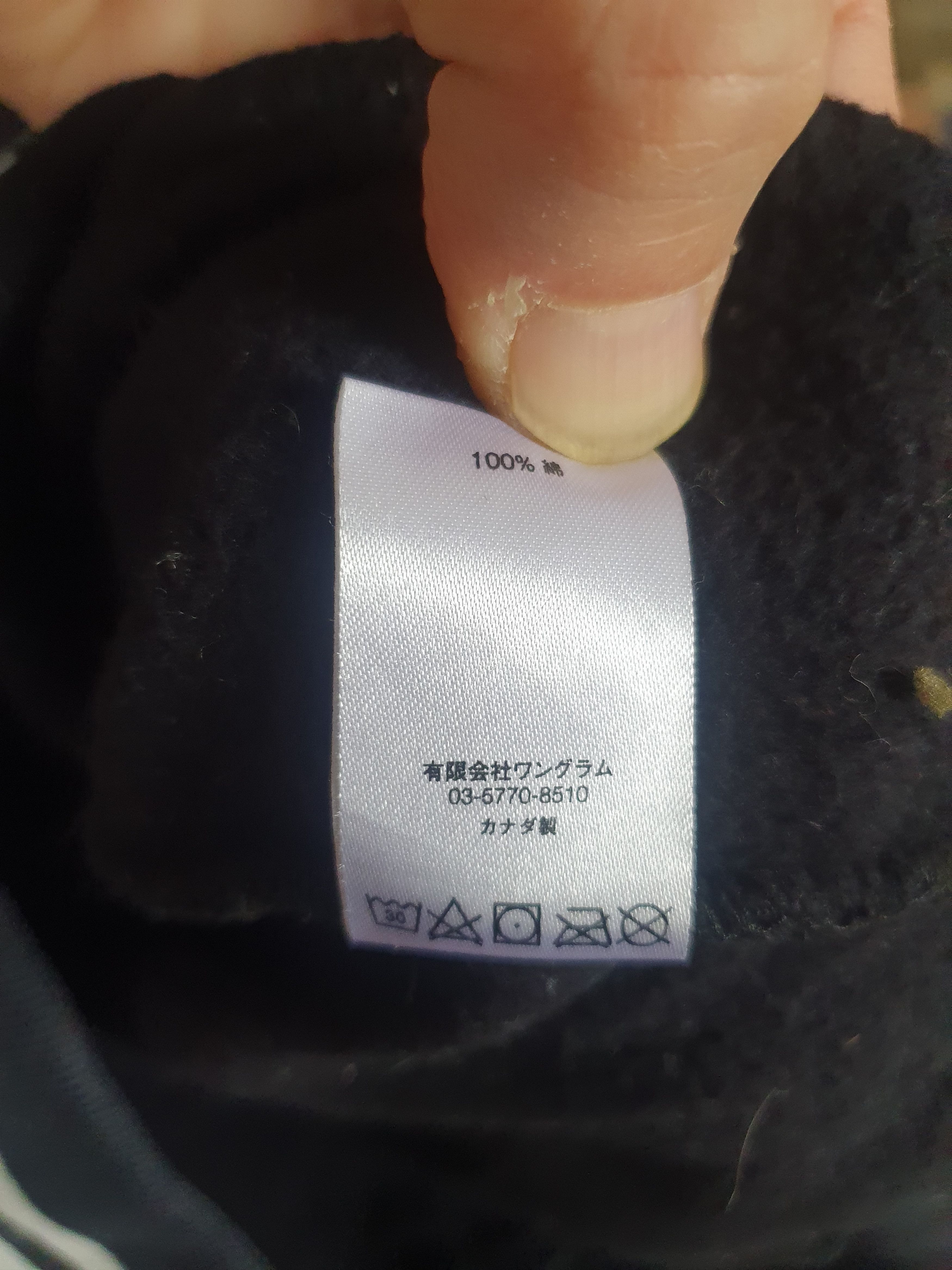 Supreme Supreme Team Crewneck FW17 Made in Canada sz M Size US M / EU 48-50 / 2 - 5 Thumbnail