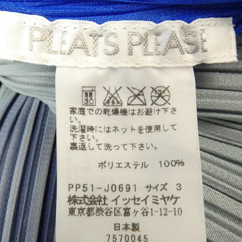 Issey Miyake Issey Miyake Multicolored pleated cardigan Size L / US 10 / IT 46 - 5 Thumbnail