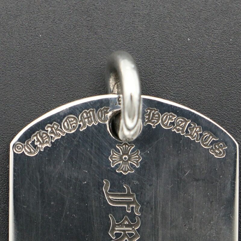 Chrome Hearts Chrome Hearts American Flag Dog Tag Size ONE SIZE - 6 Thumbnail