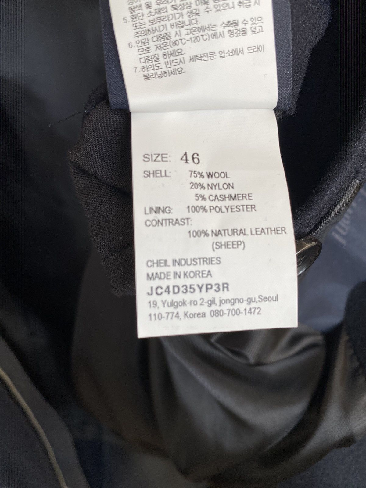Juun.J JUUN.J - Wool Blend Bomber - 2015 Size US S / EU 44-46 / 1 - 17 Thumbnail