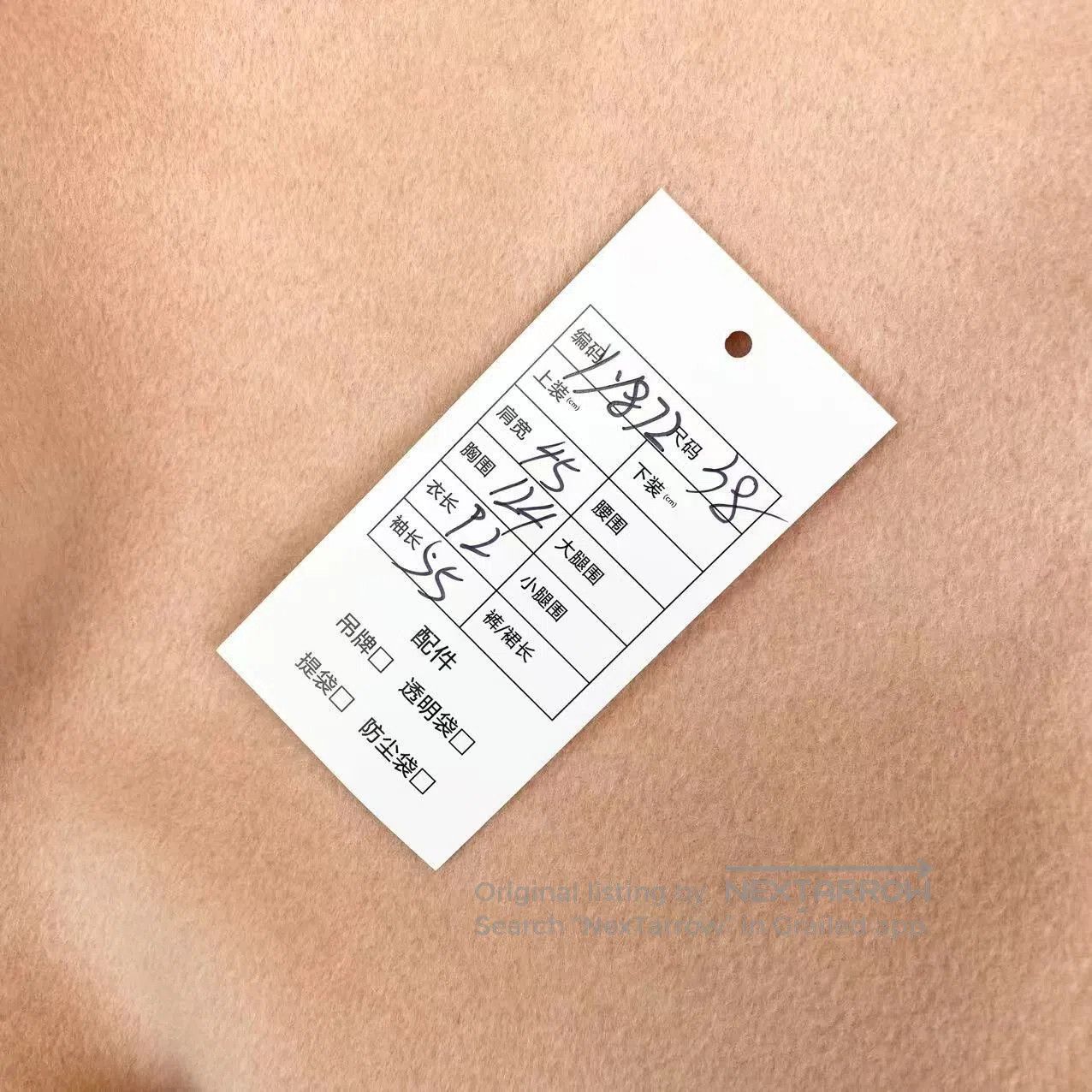 Max Mara Max Mara Single-breasted blazer| Size XS / US 0-2 / IT 36-38 - 5 Thumbnail