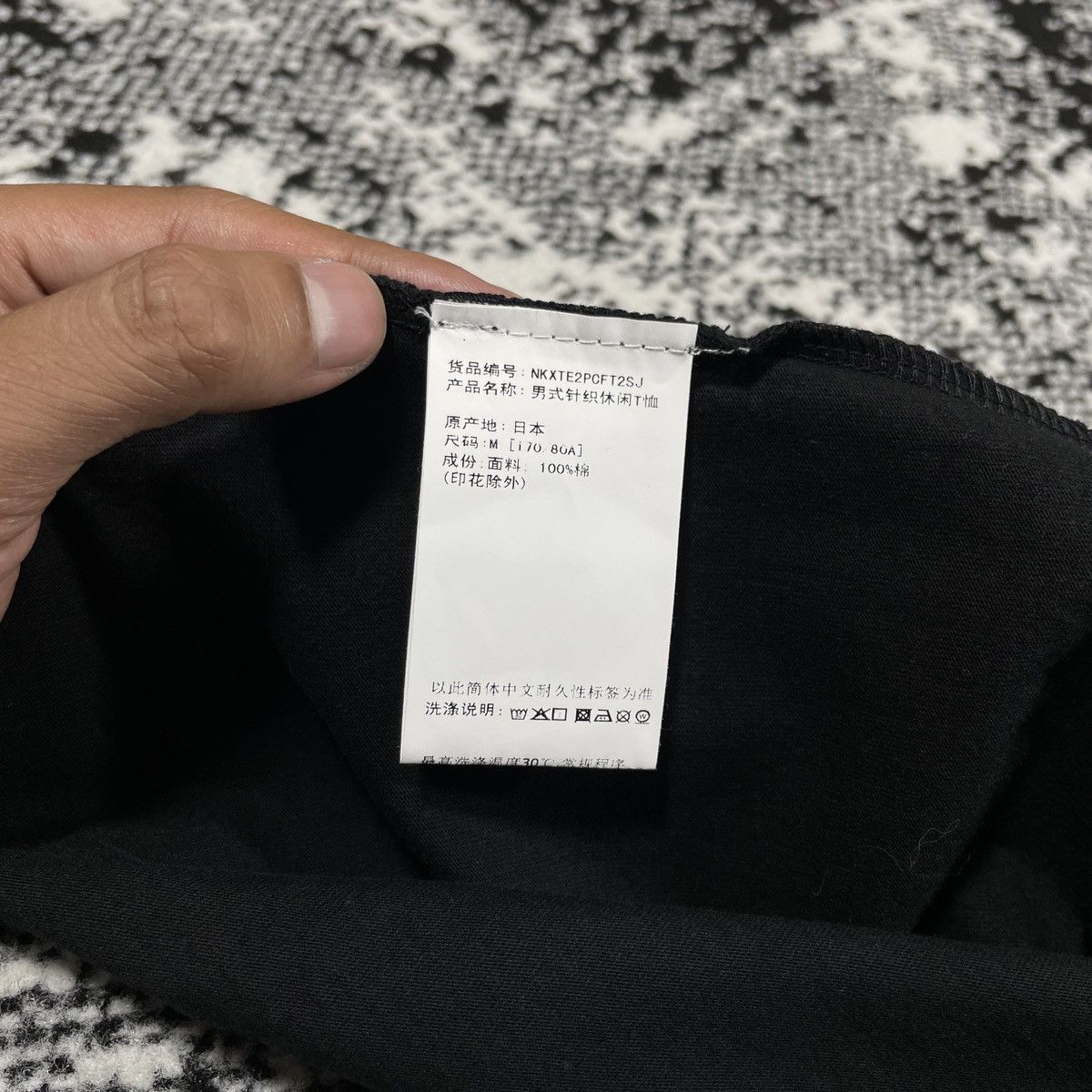 Futura × Neighborhood NEIGHBORHOOD x FUTURA LABORATORIES TEE Size US M / EU 48-50 / 2 - 11 Thumbnail