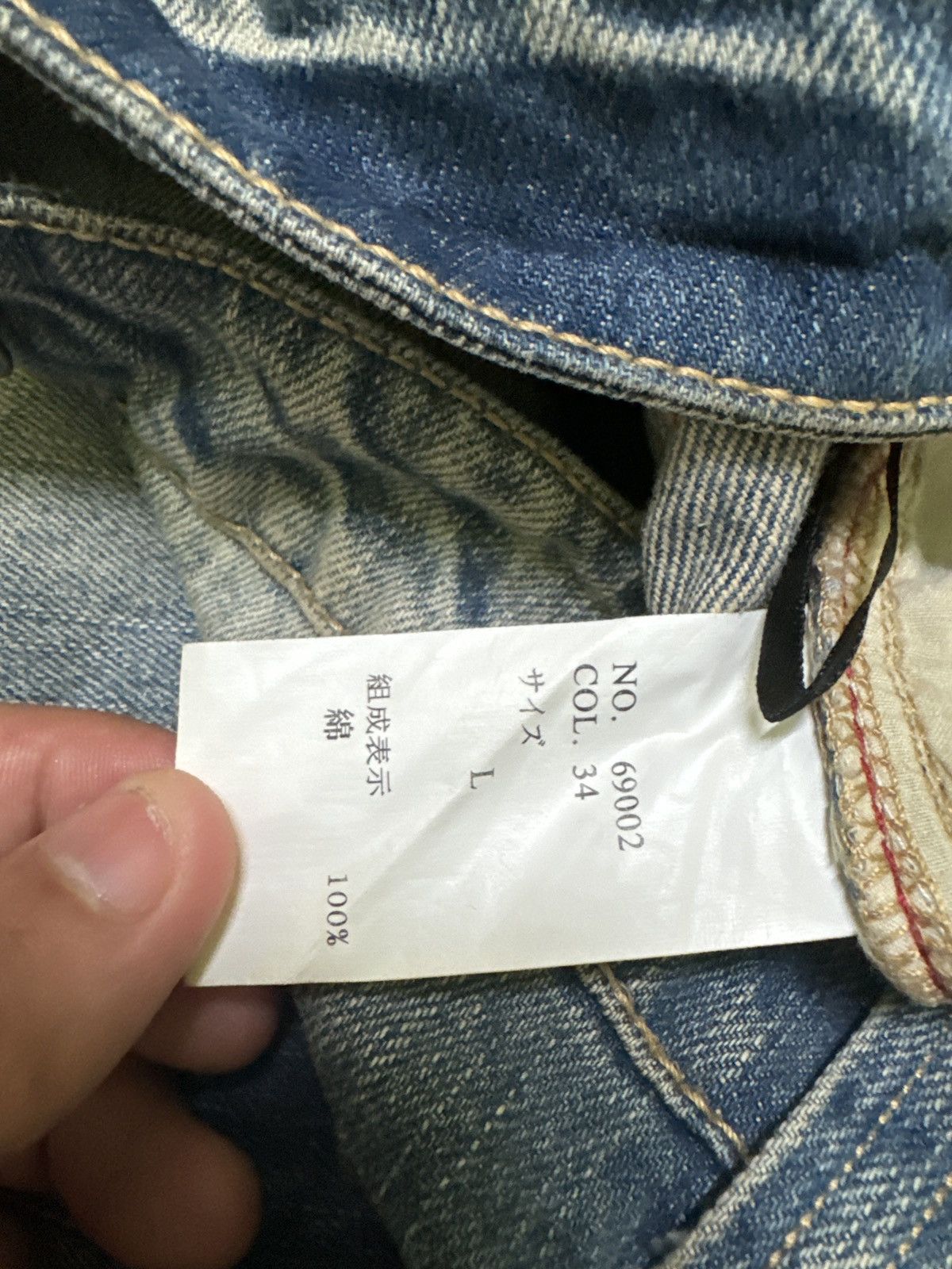 If Six Was Nine × Japanese Brand × Wrangler Vintage Lady Wrangler Baggy Distressed Denim Size US 27 - 11 Thumbnail