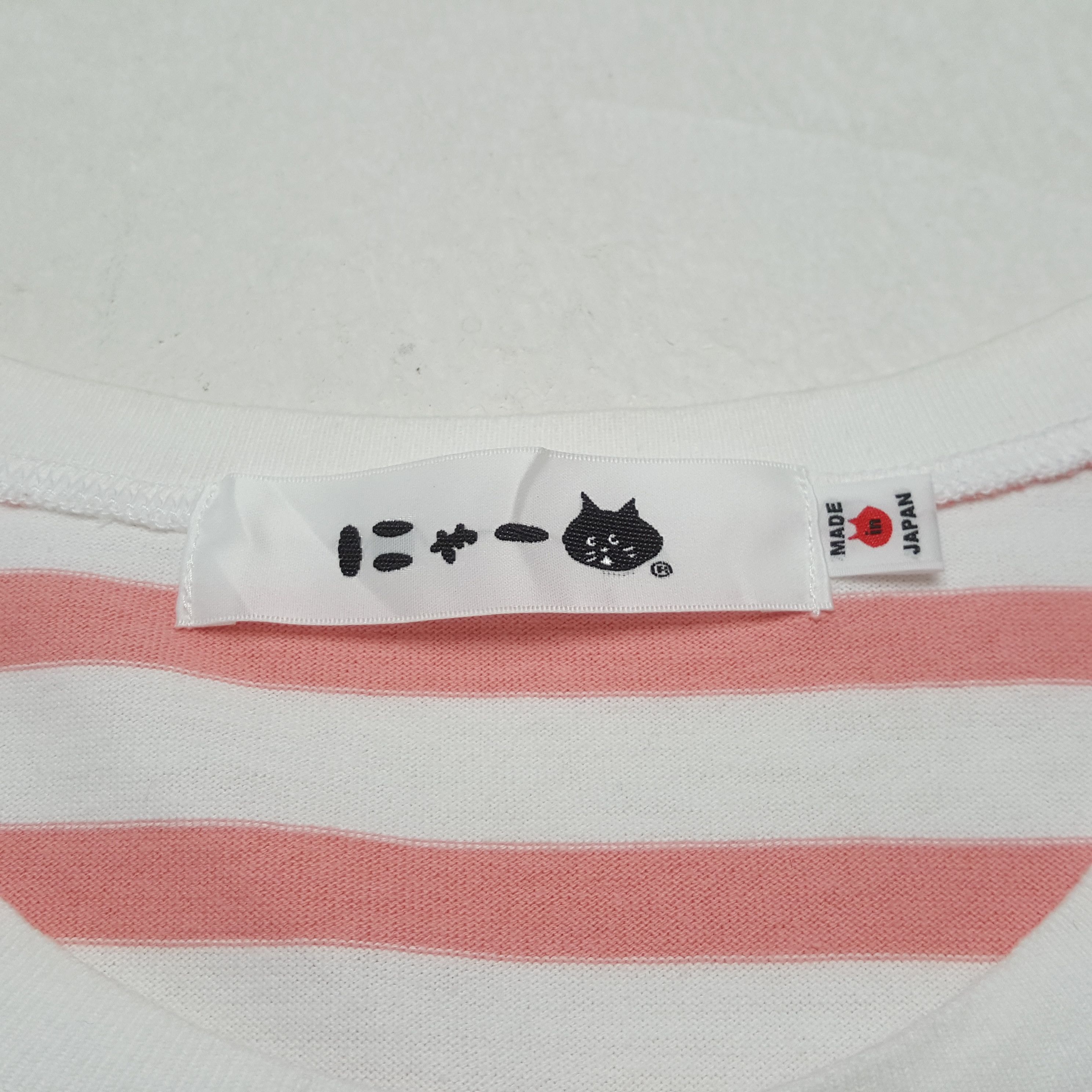 Ne-Net Vintage Ne-Net by Issey Miyake Japan Brand T-Shirt C301N53 Size S / US 4 / IT 40 - 4 Thumbnail