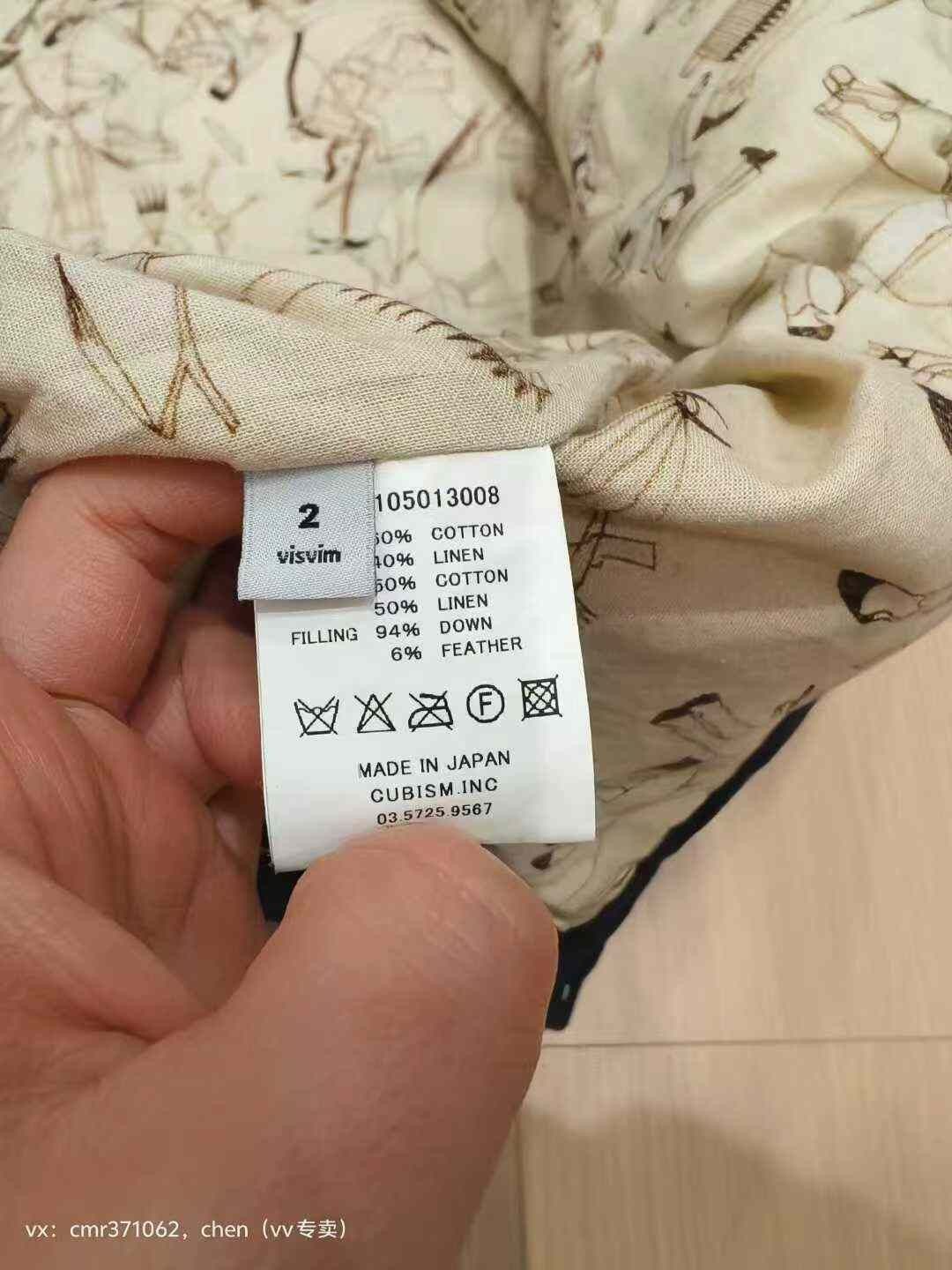 Visvim visvim 16SS Sanjuro Kimono Down Jacket Size US M / EU 48-50 / 2 - 8 Thumbnail