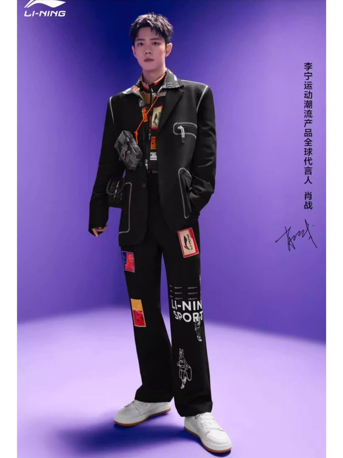 Li-Ning FW21 Li-Ning x Xiao Zhan Loose Fit Sport Pants Size US 31 - 1 Thumbnail