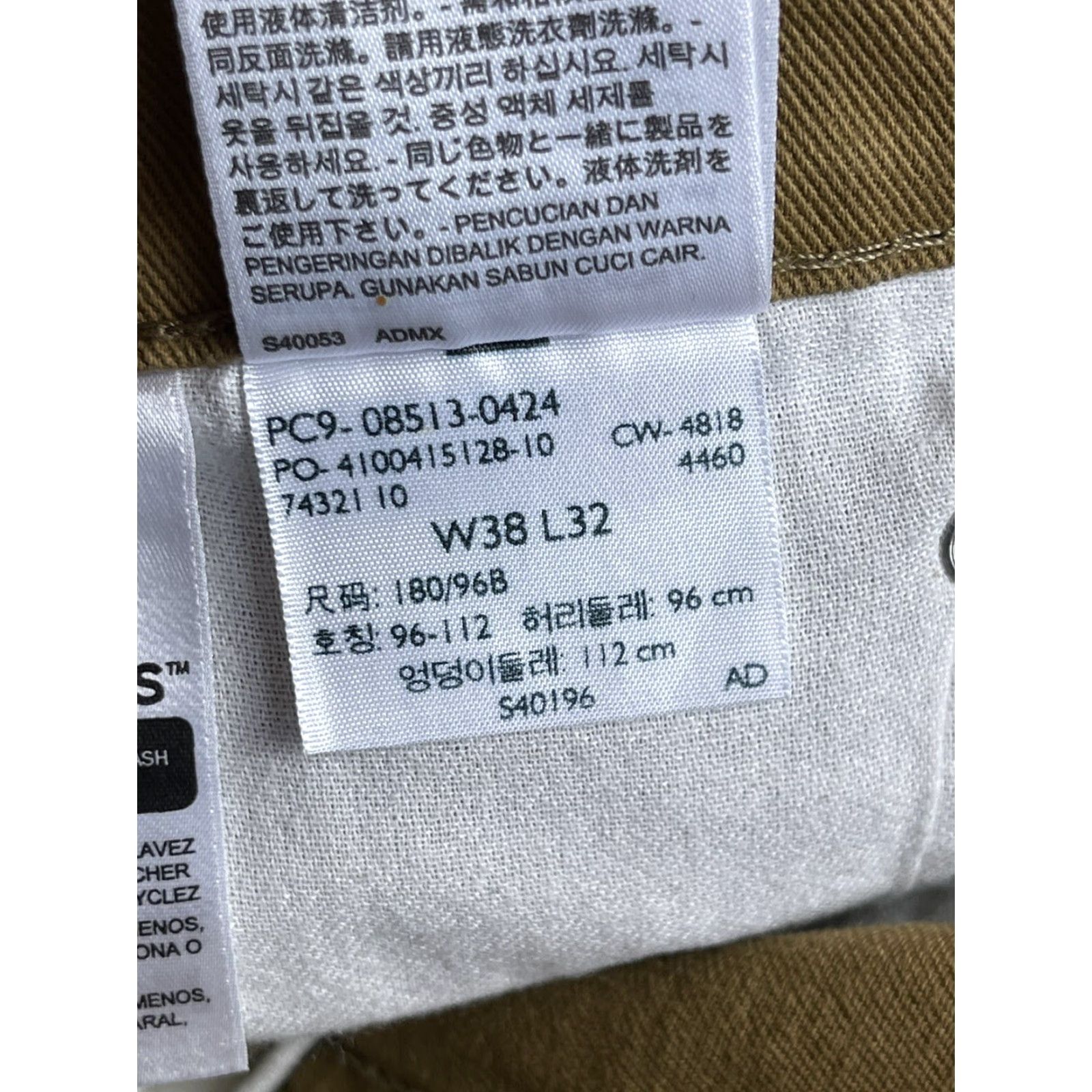 Levi's Levi's 513 Jeans 38x32 Brown Khaki Canvas Denim Straight 5-Pocket Mens Regular Vintage? No. (But must avoid N/A) 90s Classic USA Levi's 500 Series Size US 38 / EU 54 - 5 Thumbnail