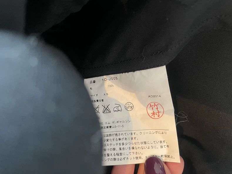 Comme des Garcons Comme Des Garcons Rare Bear Jacket Size XS / US 0-2 / IT 36-38 - 9 Thumbnail