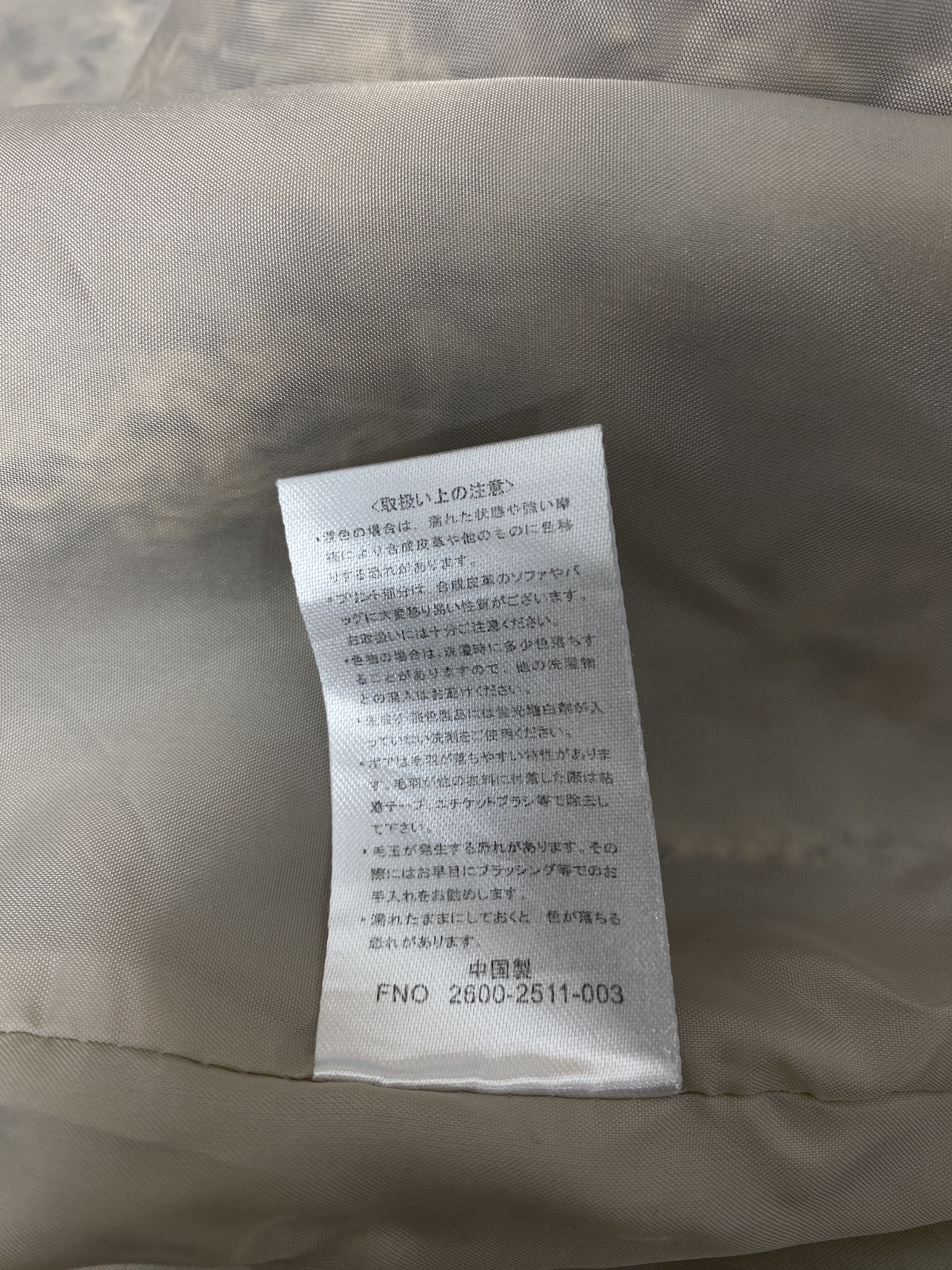 Japanese Brand Vintage Albatross Fleece Jacket J2320 Size US S / EU 44-46 / 1 - 9 Thumbnail