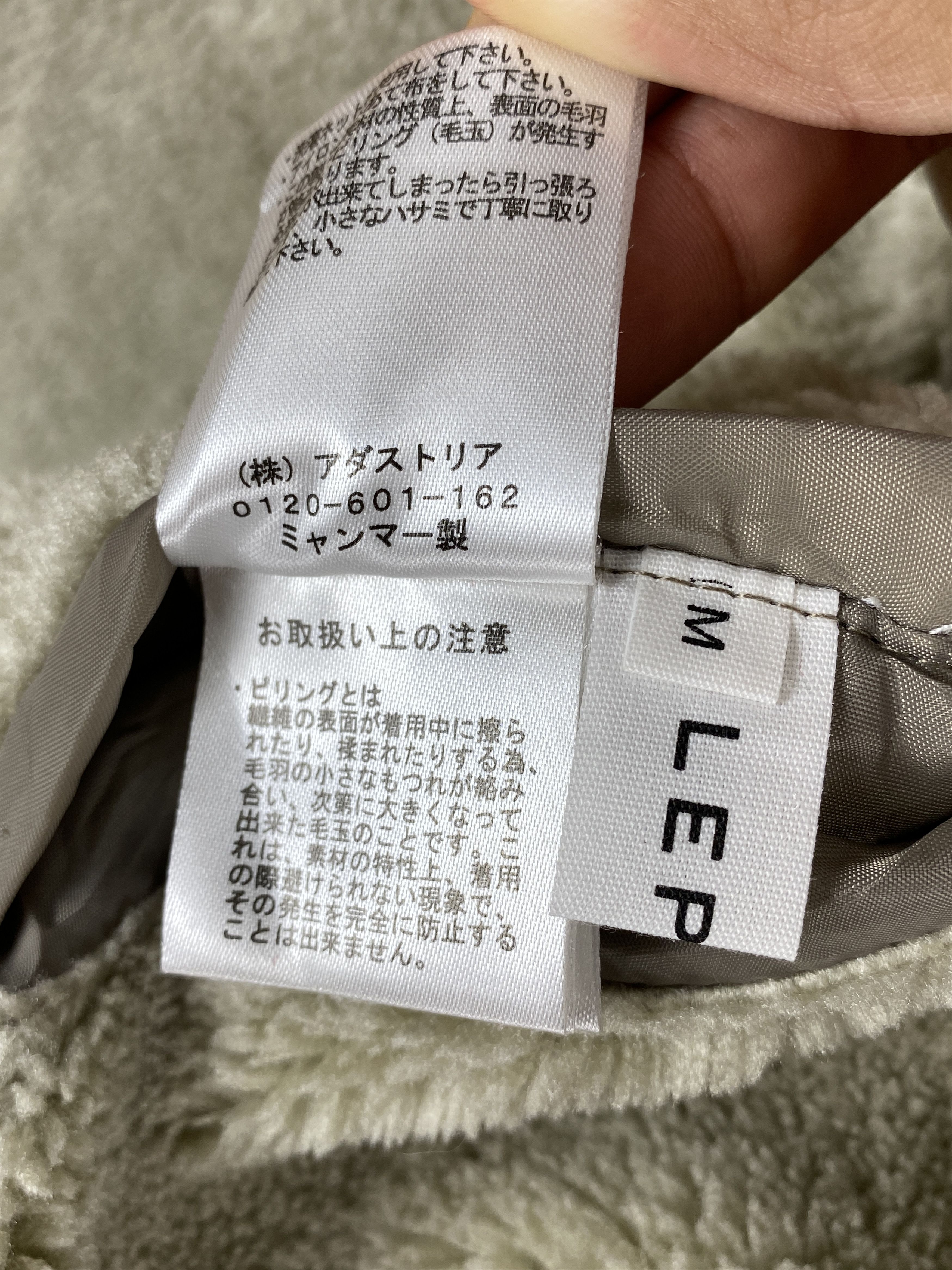 Japanese Brand × Vintage Vintage Japanese Brand Reversible Fleece Jacket Size S / US 4 / IT 40 - 9 Thumbnail