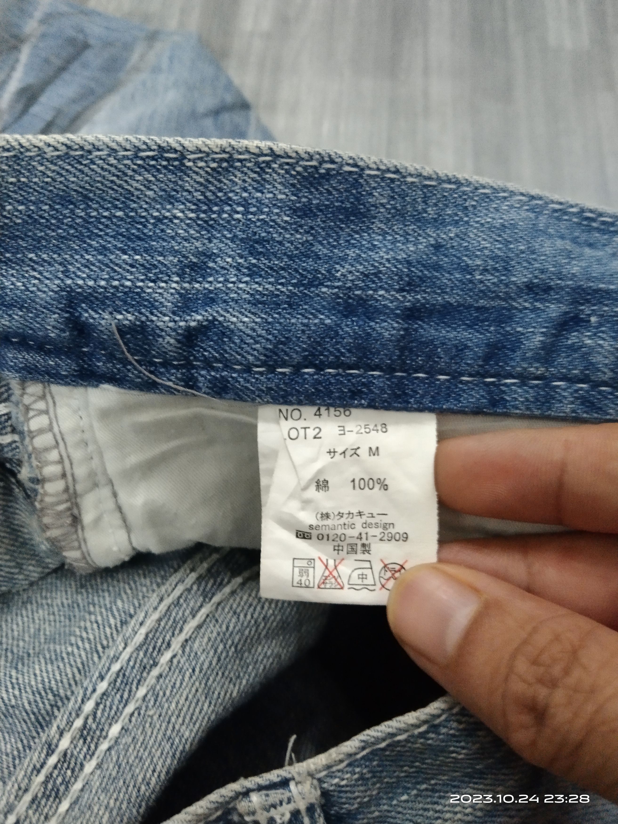 semanticdesign SiCK DISTRESSED SEMANTIC DESIGN DENIM PANTS Size US 30 / EU 46 - 8 Thumbnail