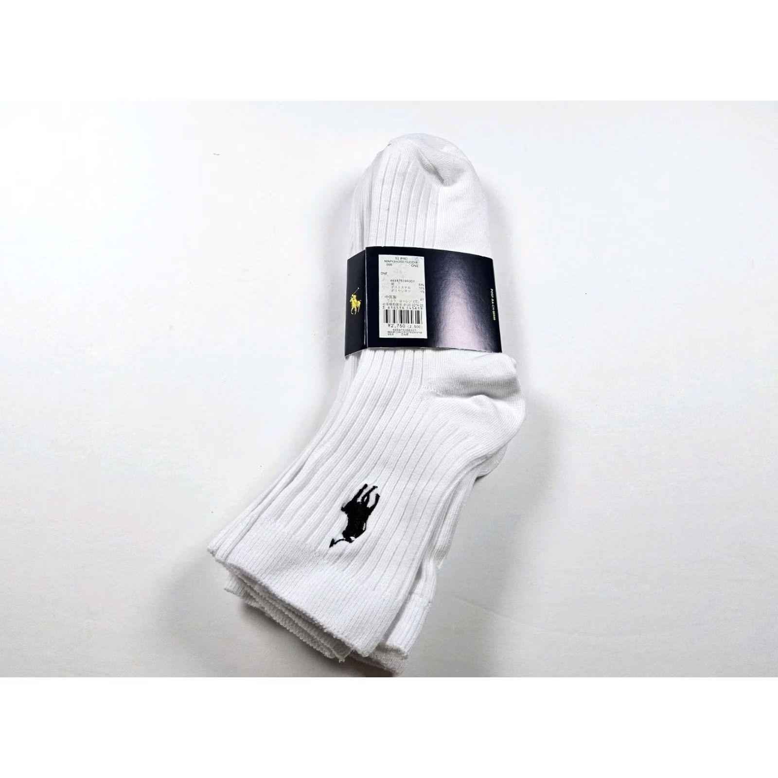 Ralph Lauren Polo Ralph Lauren Socks Men's 3 Pairs Lightweight Ribbed One Size White Japan Athletic Socks Size US M / EU 48-50 / 2 - 3 Thumbnail