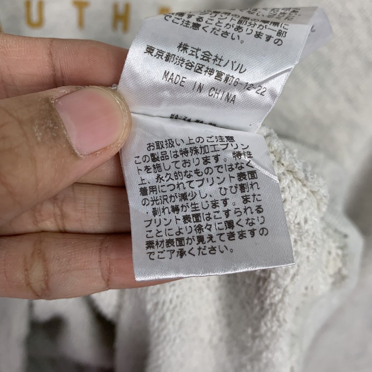 Japanese Brand Japanese Brand Manchester Crewneck Sweatshirt Size US L / EU 52-54 / 3 - 14 Thumbnail