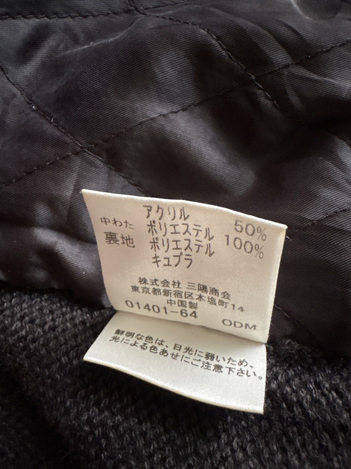 Burberry Burberry Black Label full-zip knit jacket Size US L / EU 52-54 / 3 - 11 Thumbnail