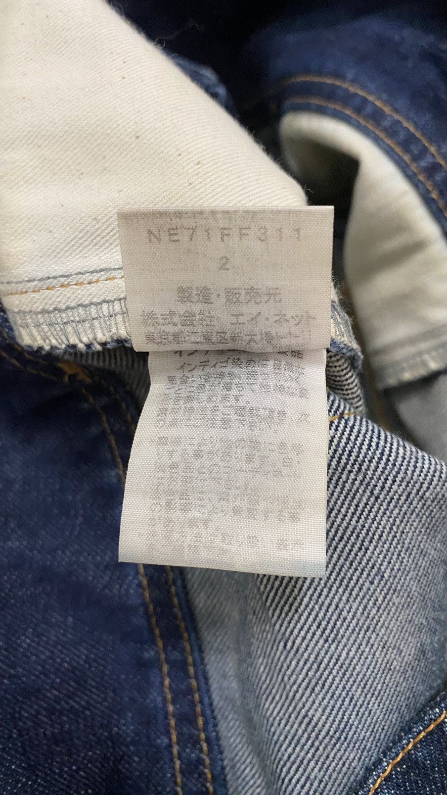 Ne-Net Ne-Net By Issey Miyake 6 Pocket Blue Jeans Denim Pants Size US 32 / EU 48 - 19 Thumbnail