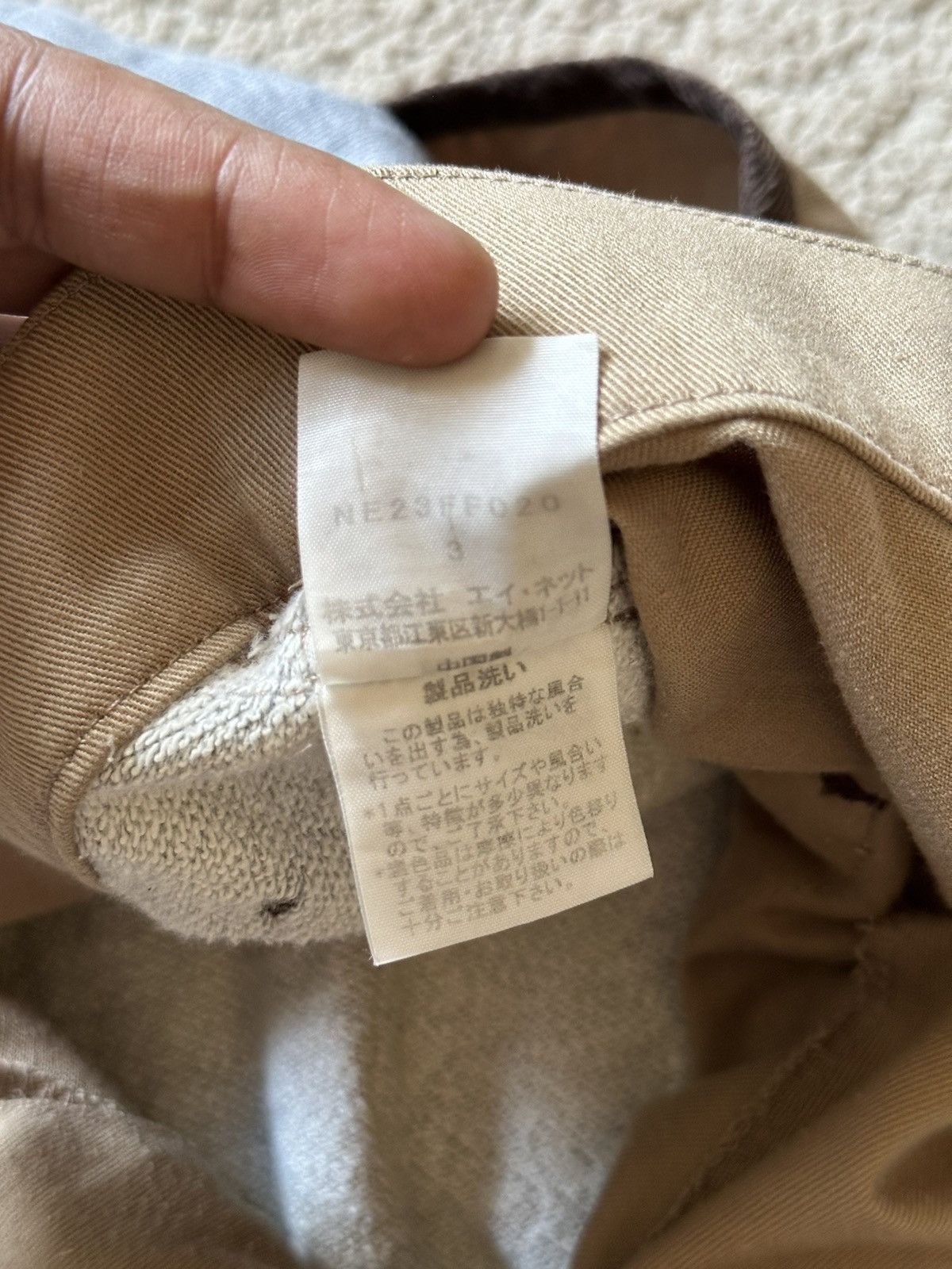 Issey Miyake AW2012 Ne-Net Mouse Pocket Hybrid Pant Size US 30 / EU 46 - 11 Thumbnail