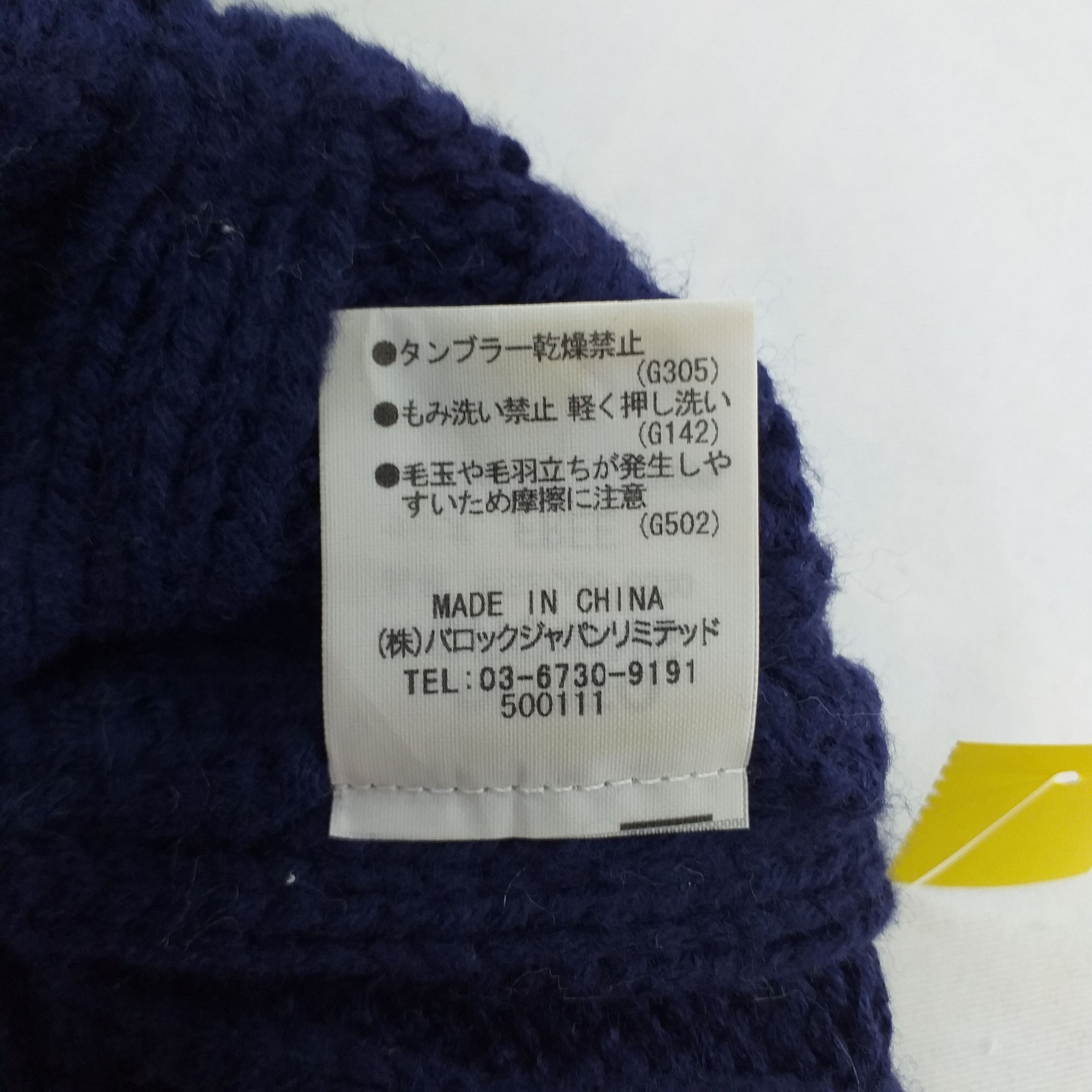 Japanese Brand Rodeo Crowns Snow Cap Hat Beanie -BN075 Size ONE SIZE - 5 Thumbnail