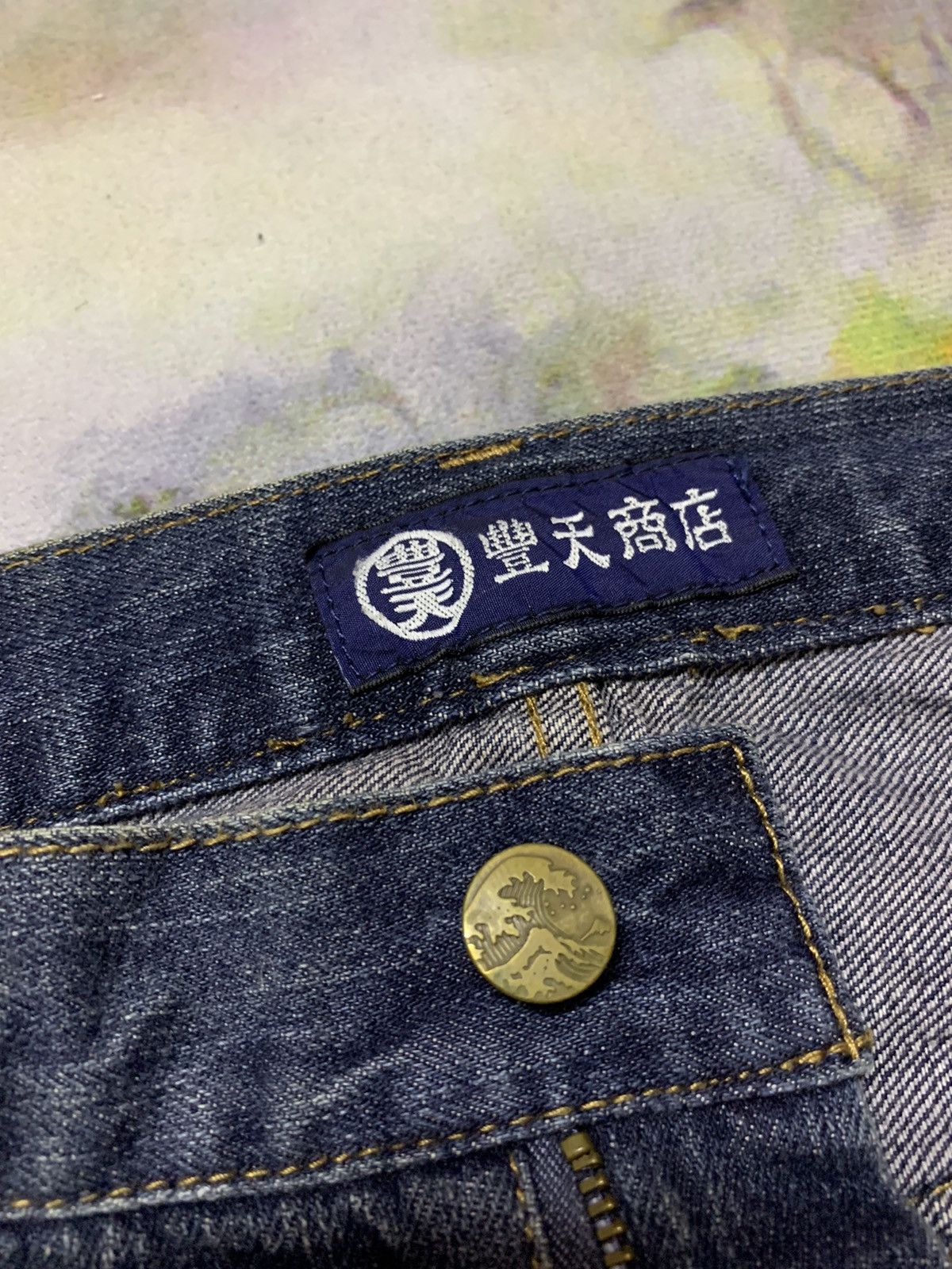 Hysteric Glamour Karakuri Tamashi Embroidered Tiger Japan Sukajan Denim Size US 35 - 8 Thumbnail