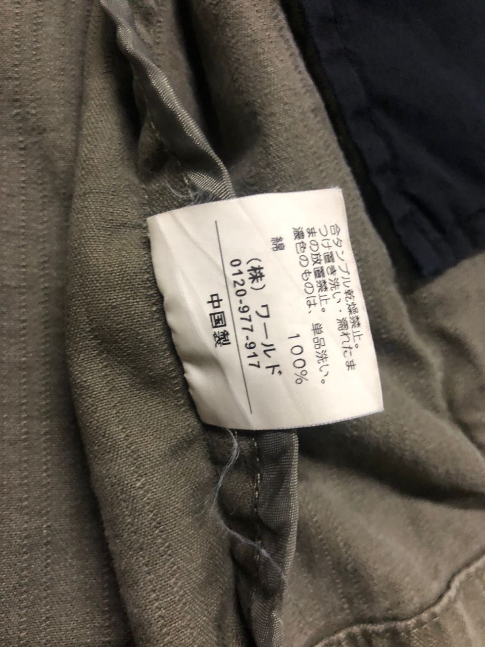 Japanese Brand Made In Heaven Bondage Cargo Jacket Faded