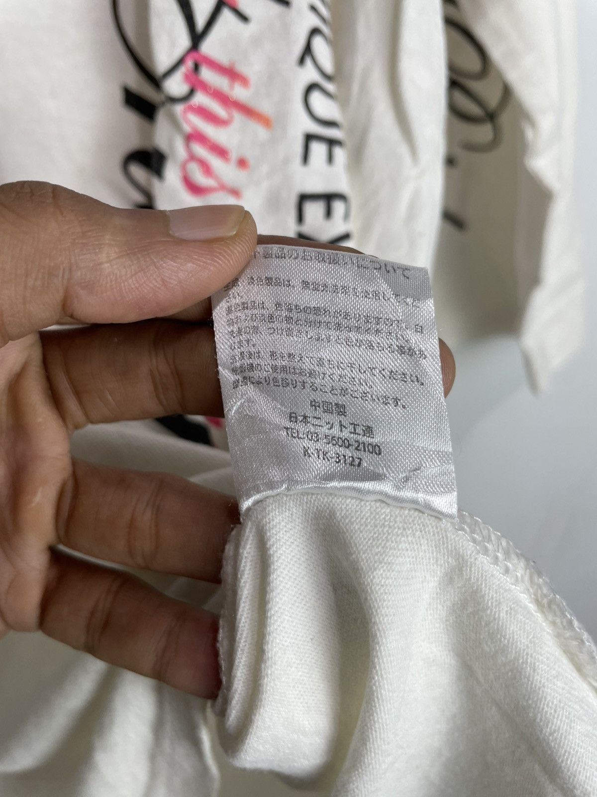 If Six Was Nine Japanese Poem Tshirt longsleeve Size US L / EU 52-54 / 3 - 6 Thumbnail