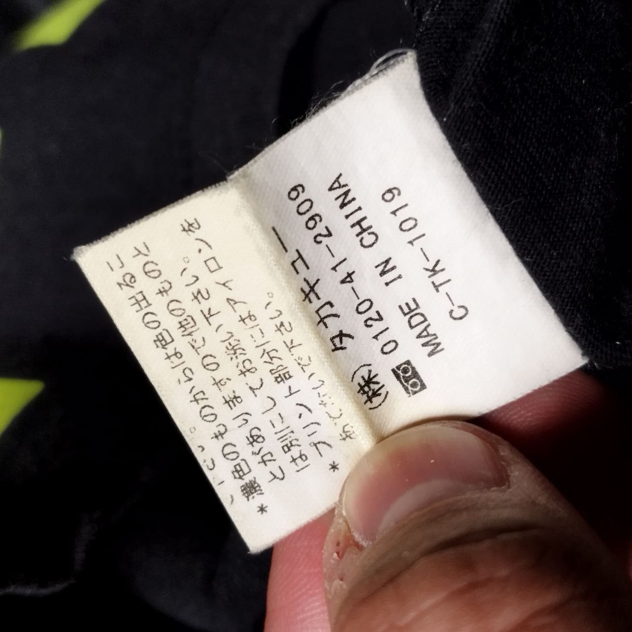 semanticdesign Semantic design revolution tshirt Size US M / EU 48-50 / 2 - 8 Thumbnail