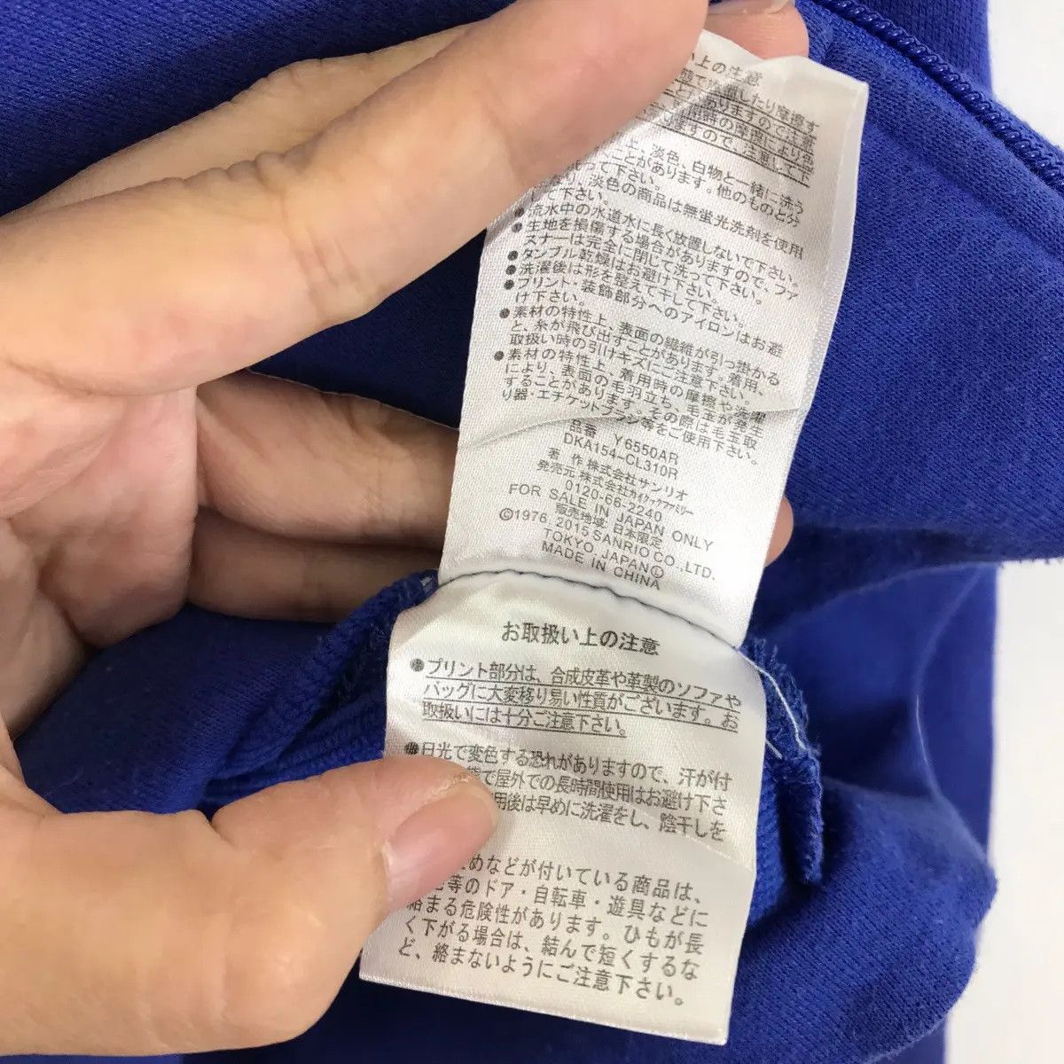 Vintage Vtg HELLO KITTY SANRIO Japan Collection Back Hit Blue Hoodie Size M / US 6-8 / IT 42-44 - 7 Thumbnail