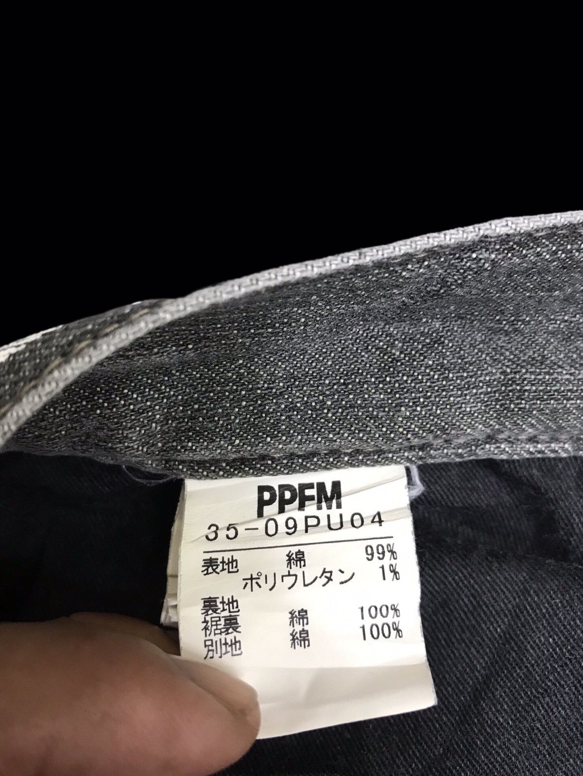 PPFM 💥ARCHIVAL💥VERY RARE PPFM STAR DESIGN SICK FADES DENIM F347 Size US 32 / EU 48 - 15 Thumbnail
