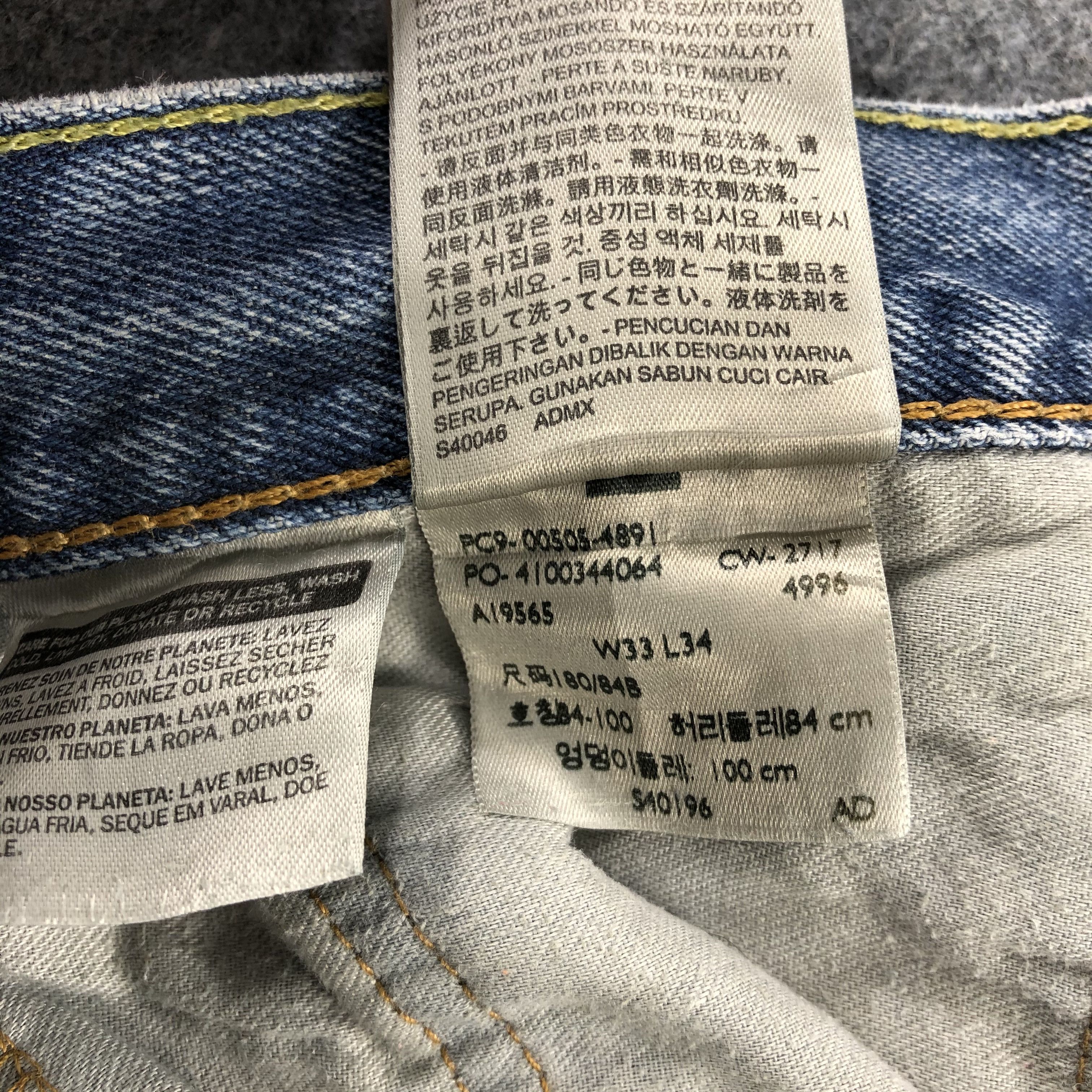 Levi's × Vintage Vintage Light Wash Levis 505 Jeans-JM1388 Size US 34 / EU 50 - 13 Thumbnail