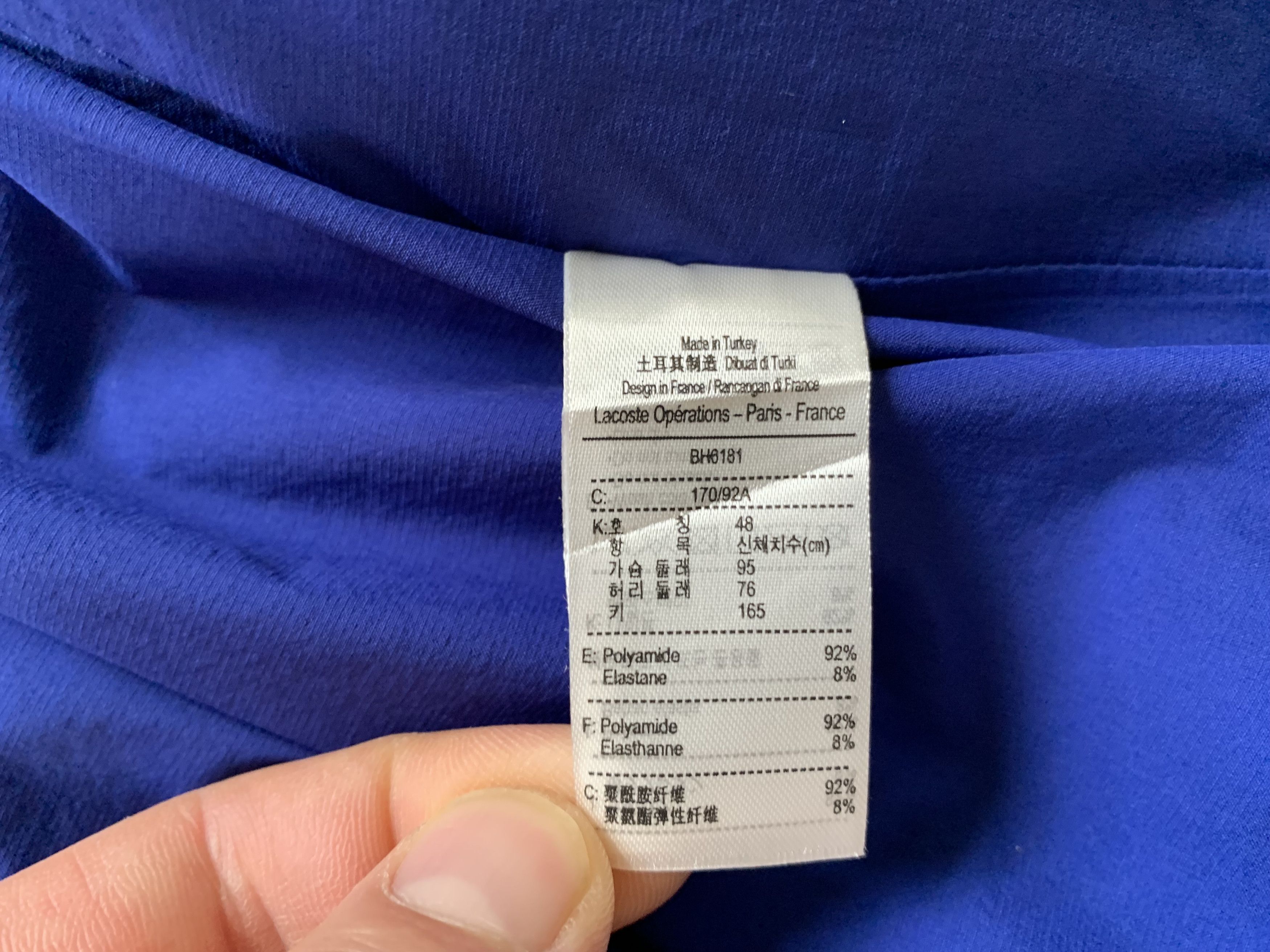 Lacoste Lacoste Men's Cosmic Hooded Lettering Light Zip Jacket Size US M / EU 48-50 / 2 - 11 Thumbnail