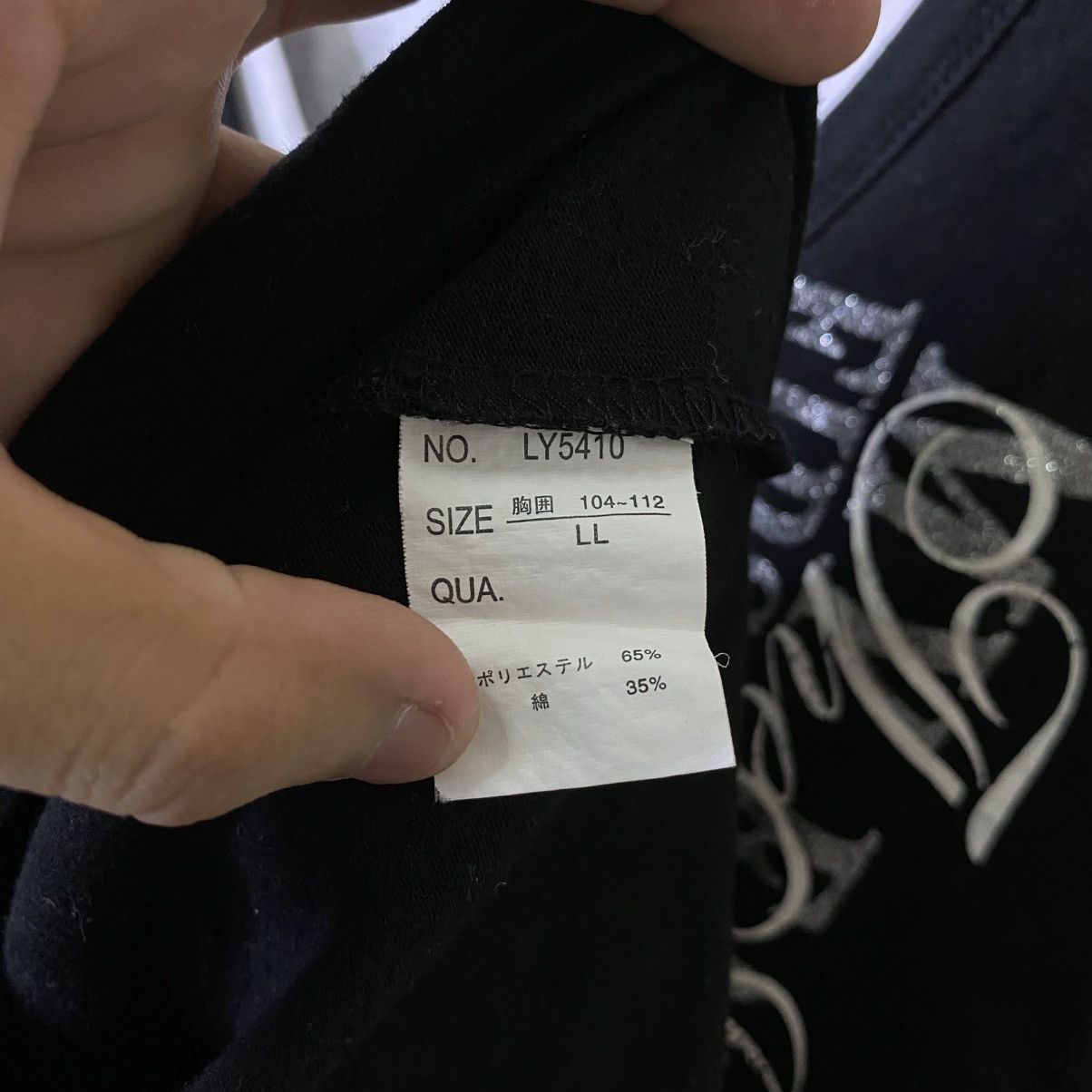 If Six Was Nine Timestep Seditionaries Poem Double Layer Punk PPFM LGB Tee Size US L / EU 52-54 / 3 - 4 Thumbnail