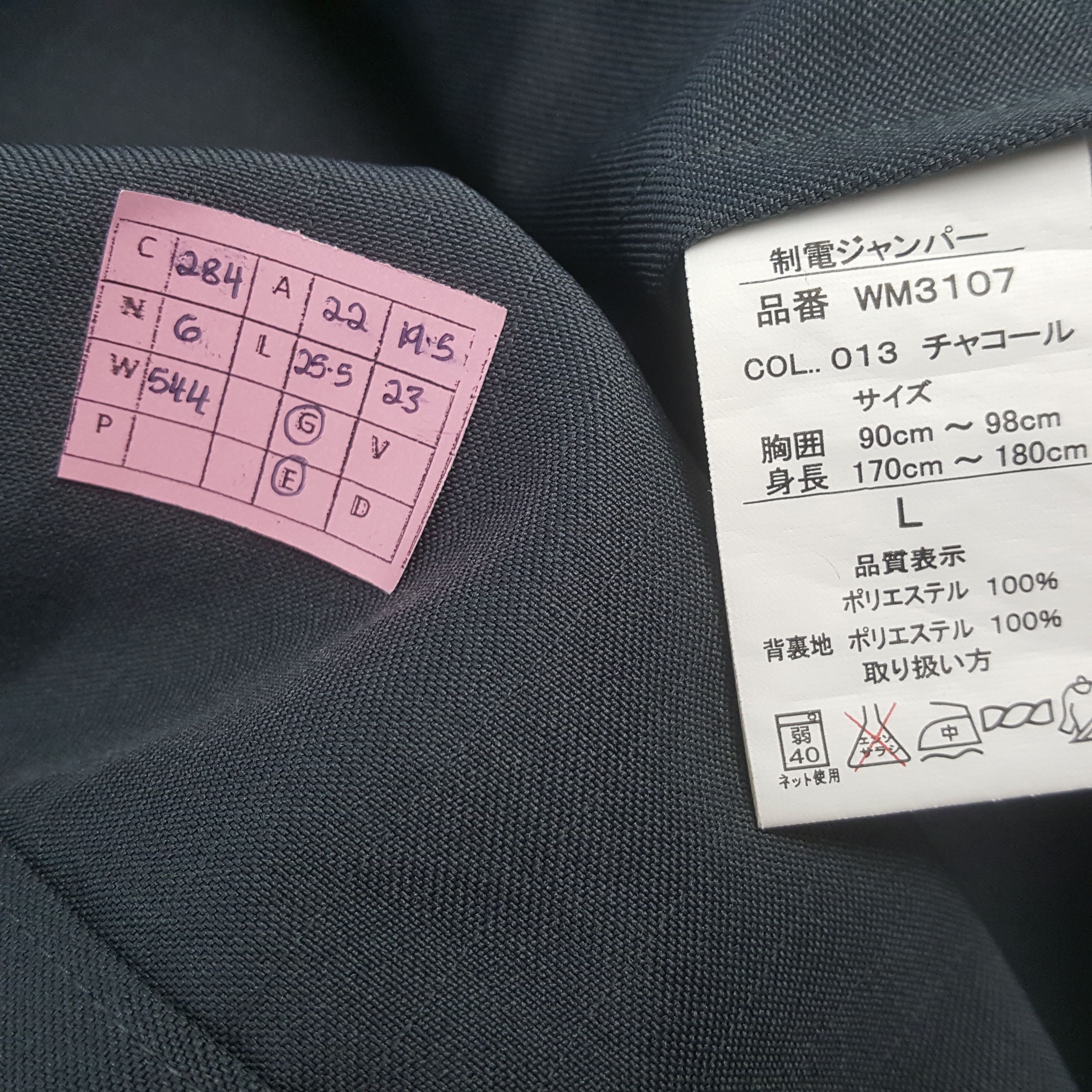 Japanese Brand × Vintage NISMO NISSAN RACING TEAM Motorsports Custom Jacket C284N6 Size US M / EU 48-50 / 2 - 7 Thumbnail