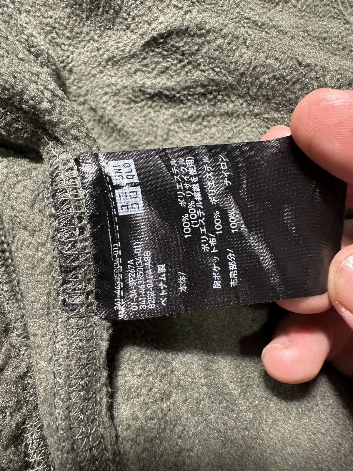 Uniqlo × White Mountaineering Uniqlo x White Mountaineering Fleece Full-Zip Hoodie Size US L / EU 52-54 / 3 - 10 Thumbnail