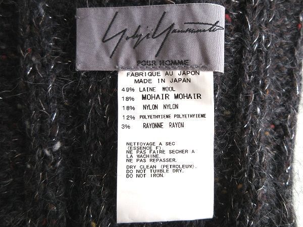 Yohji Yamamoto POUR HOMME 2010AW Wool mohair knit pom-pom scarf Size ONE SIZE - 3 Thumbnail