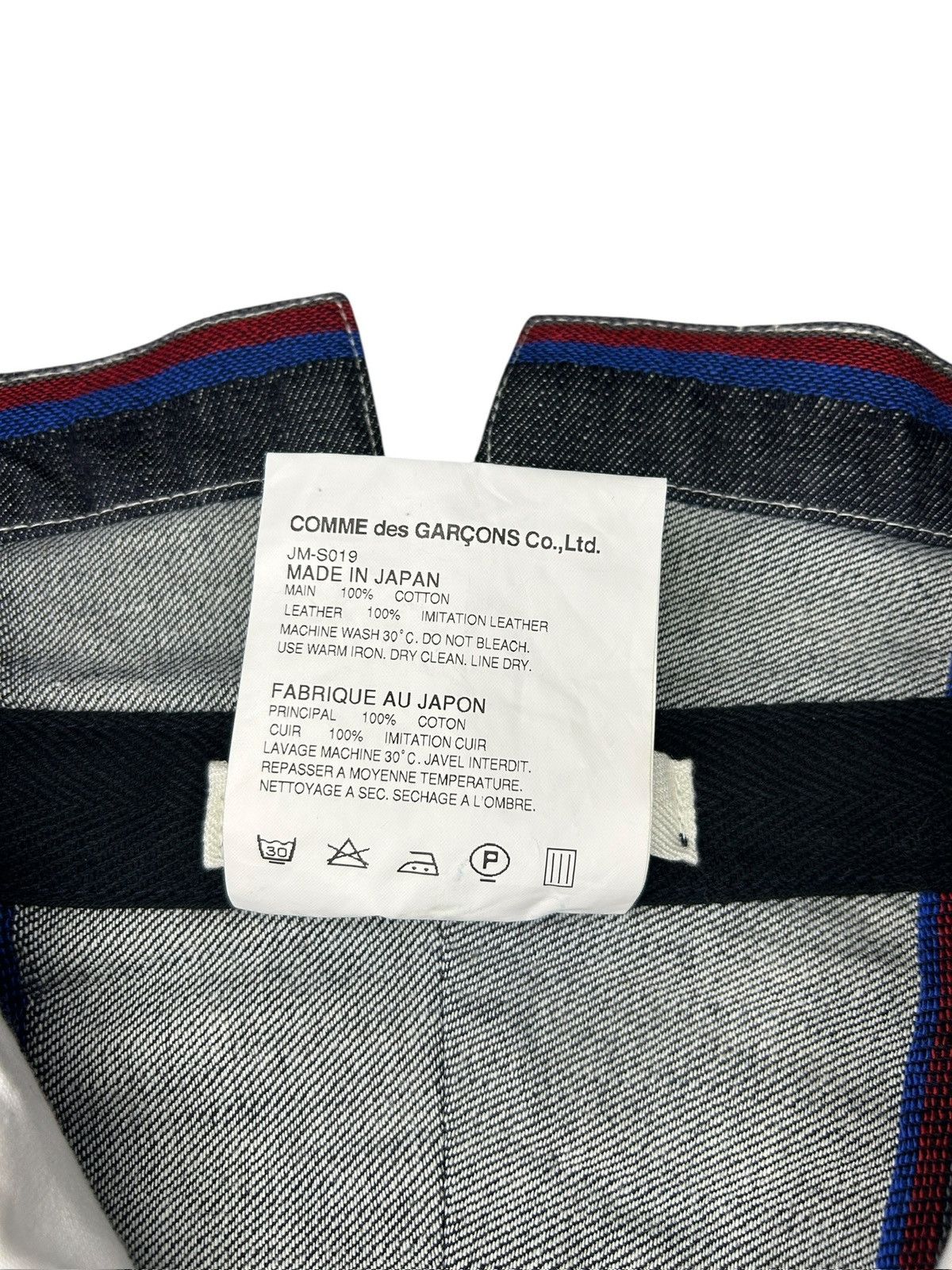 Junya Watanabe S/S 14 Deconstructed Denim Skirt Size 28" / US 6 / IT 42 - 7 Thumbnail