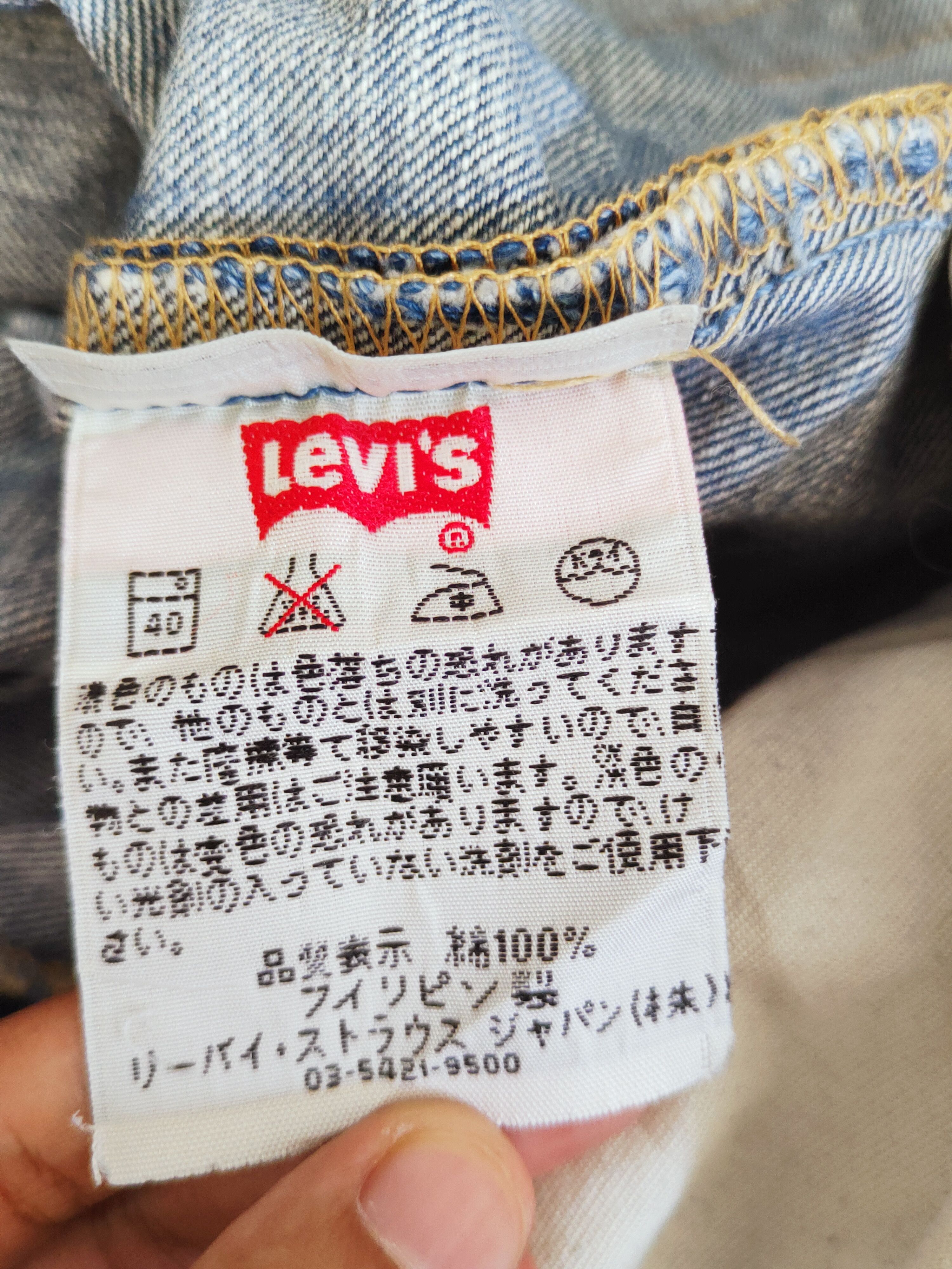 Levi's Levi's Blue Distressed Ripped Jeans #S2664 Size US 35 - 18 Thumbnail
