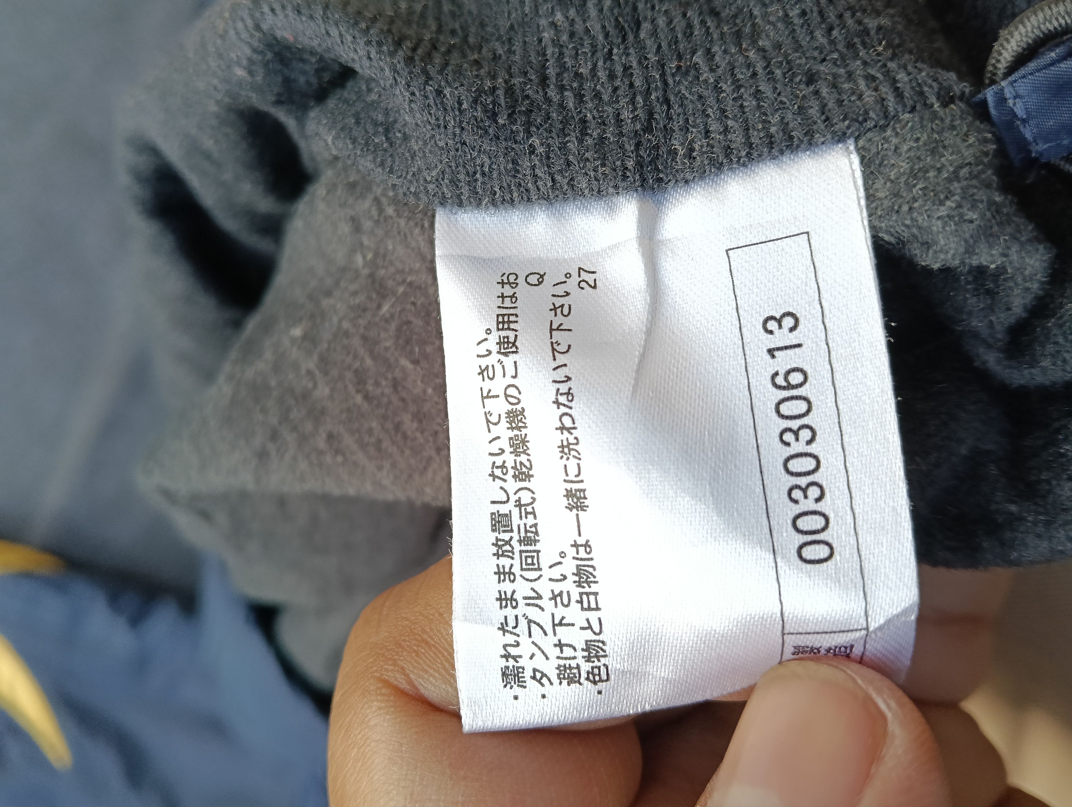 Mizuno Vintage MIZUNO PRO jacket. Size US L / EU 52-54 / 3 - 9 Thumbnail