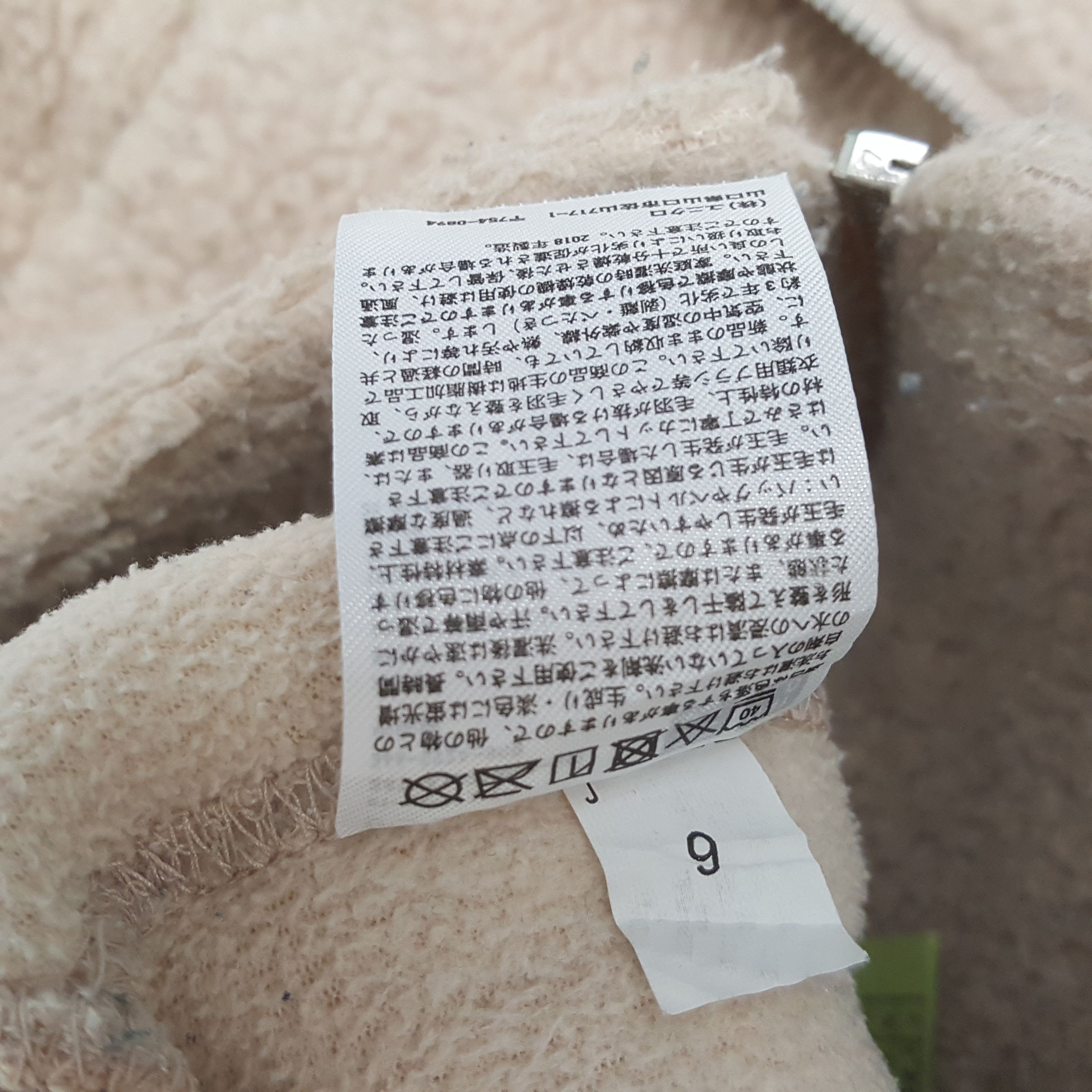 Japanese Brand × Uniqlo × Vintage UNIQLO X Custom UNDERCOVER Logo Art Jacket Size L / US 10 / IT 46 - 8 Thumbnail