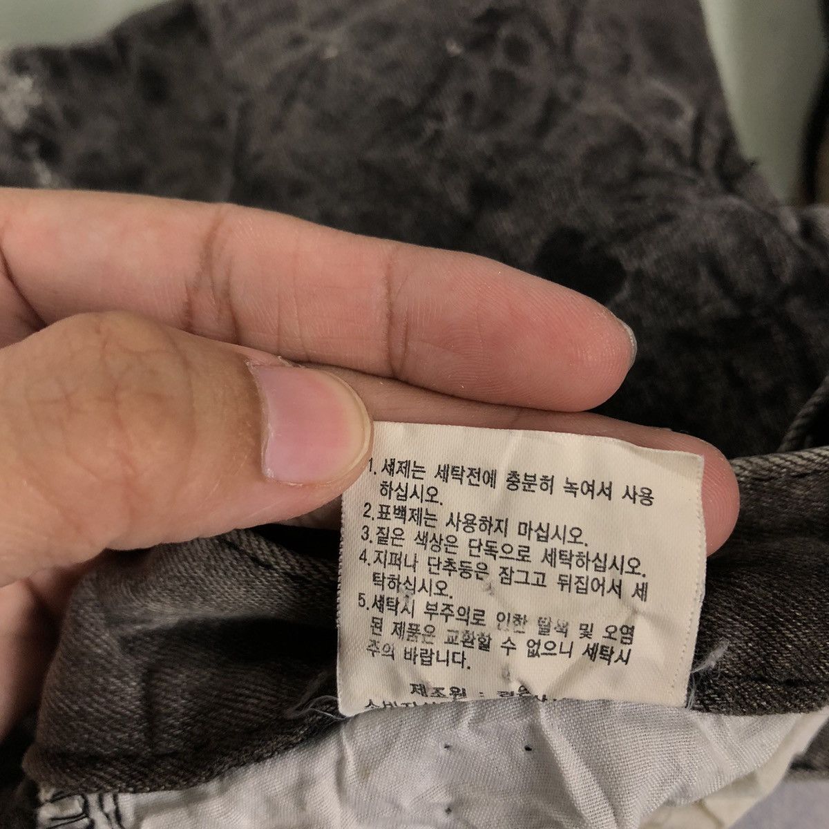 Japanese Brand 🔥SKINNY DENIM JEANS DISTRESSED ZIBE JEANS JAPAN MADE Size US 26 / EU 42 - 14 Thumbnail